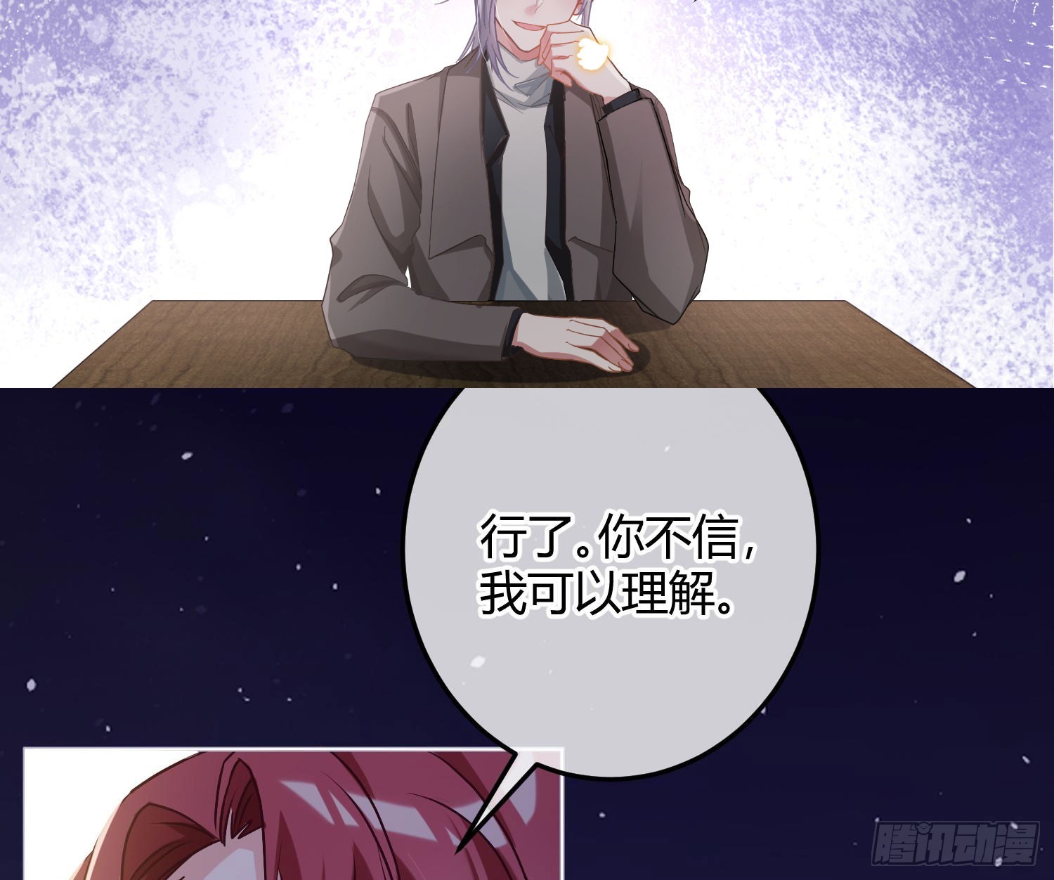 第51话：大漠浮舟(1/2)-第70话