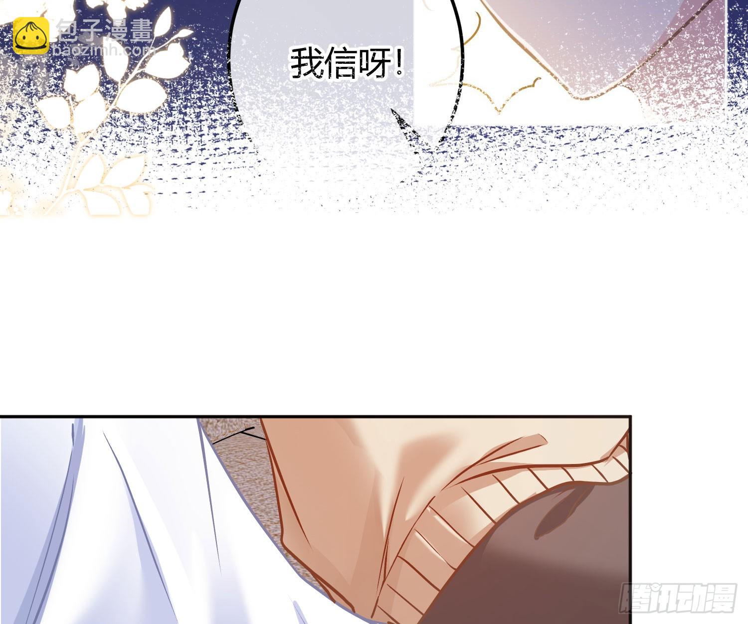 第51话：大漠浮舟(1/2)-第70话