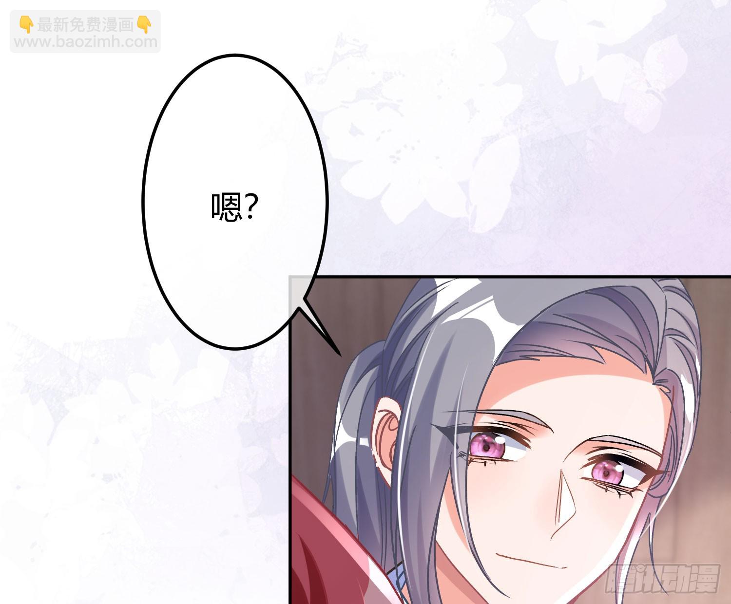 第51话：大漠浮舟(1/2)-第70话