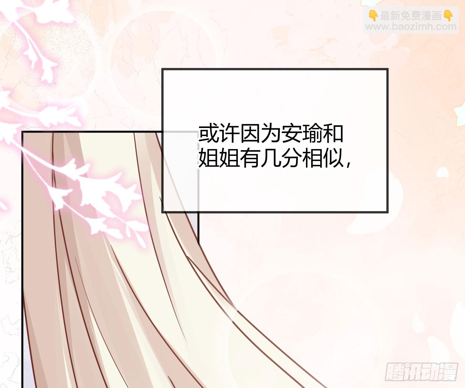 第51话：大漠浮舟(1/2)-第70话