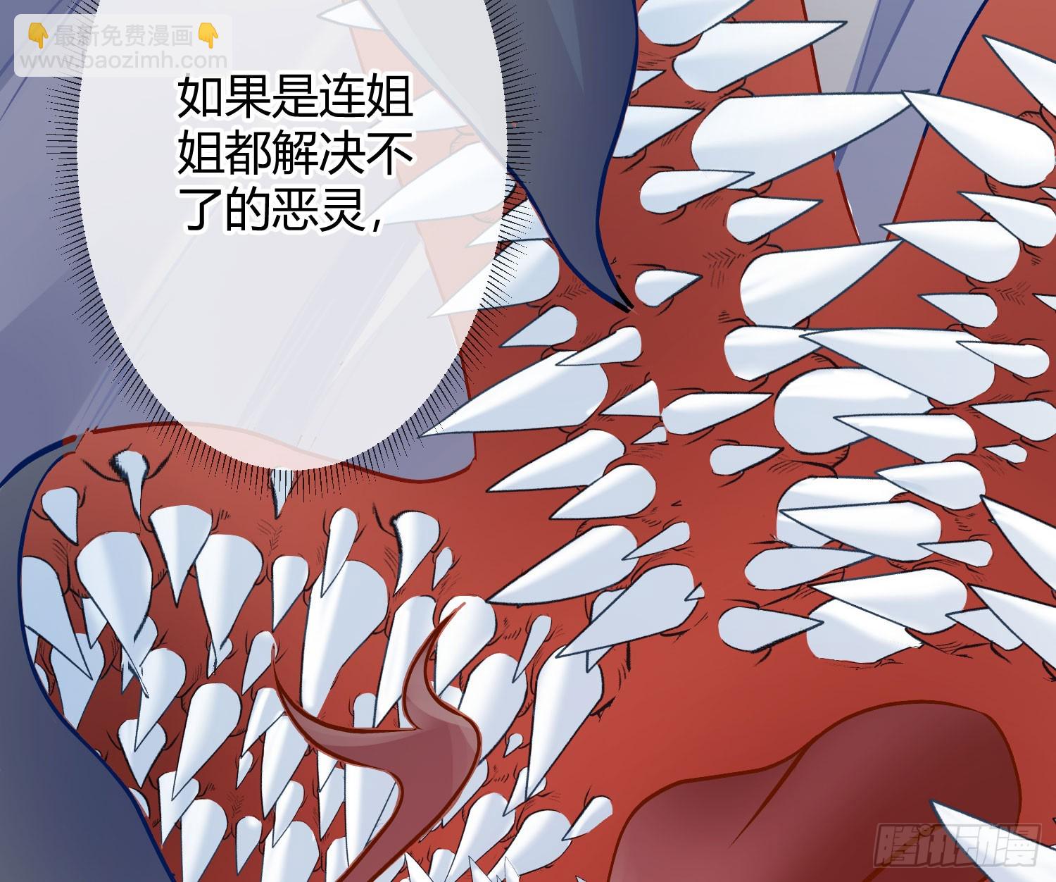 第51话：大漠浮舟(1/2)-第70话