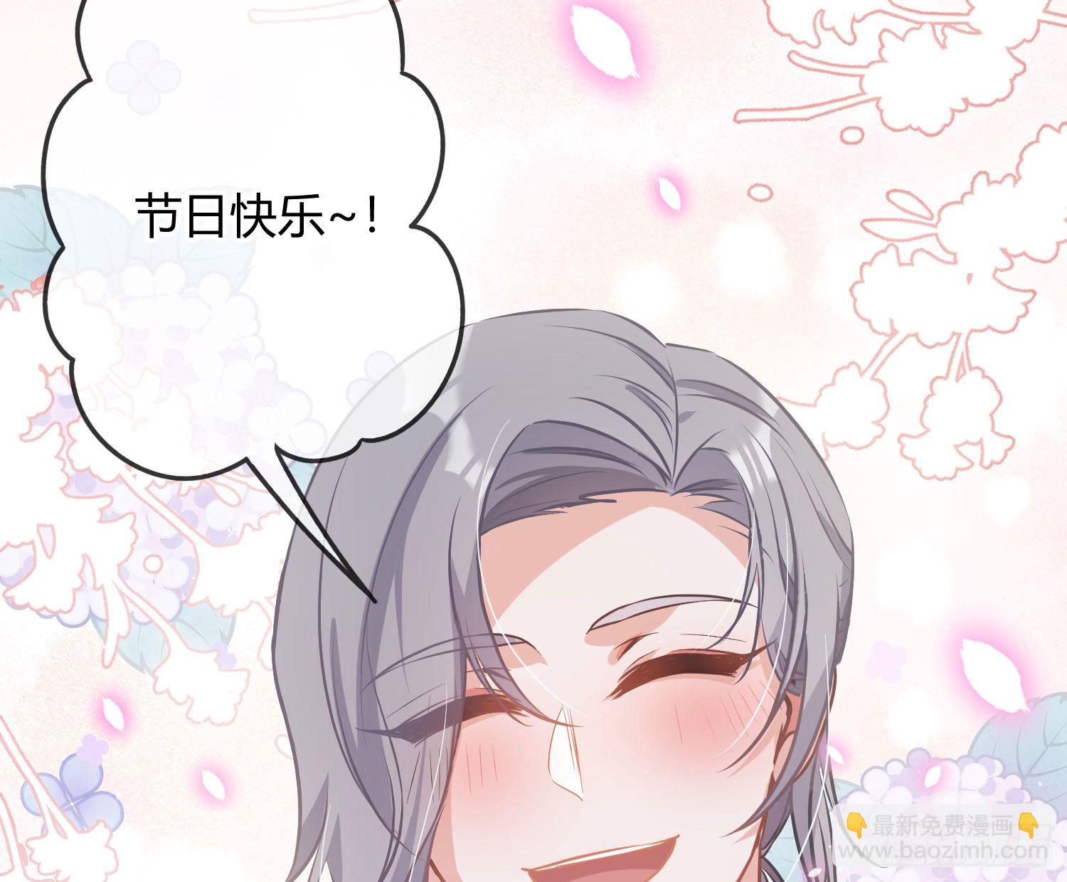 情人节剧场：蜜糖回想(1/2)-第8话