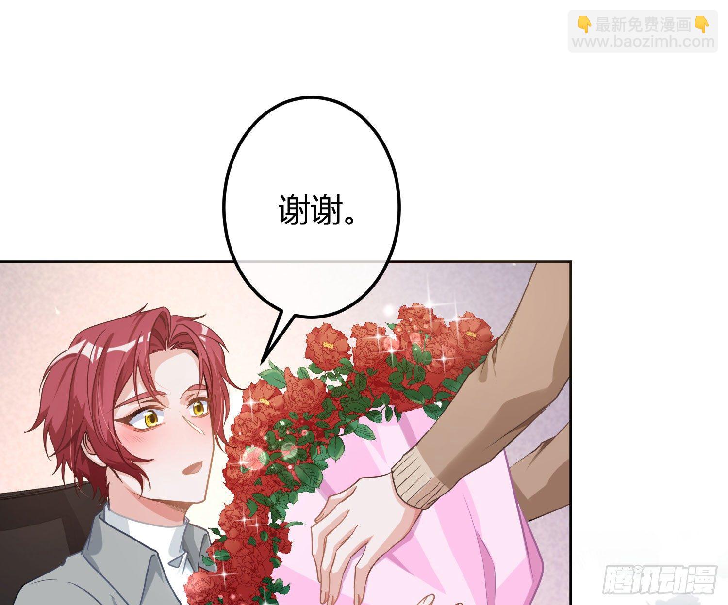 情人节剧场：蜜糖回想(1/2)-第8话