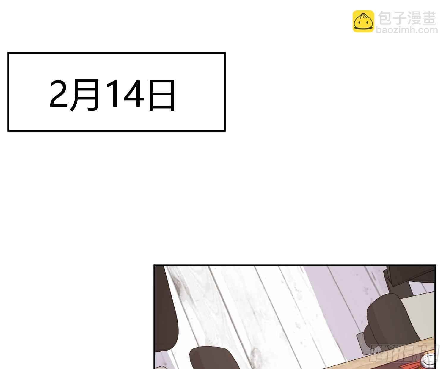 情人节剧场：蜜糖回想(1/2)-第8话