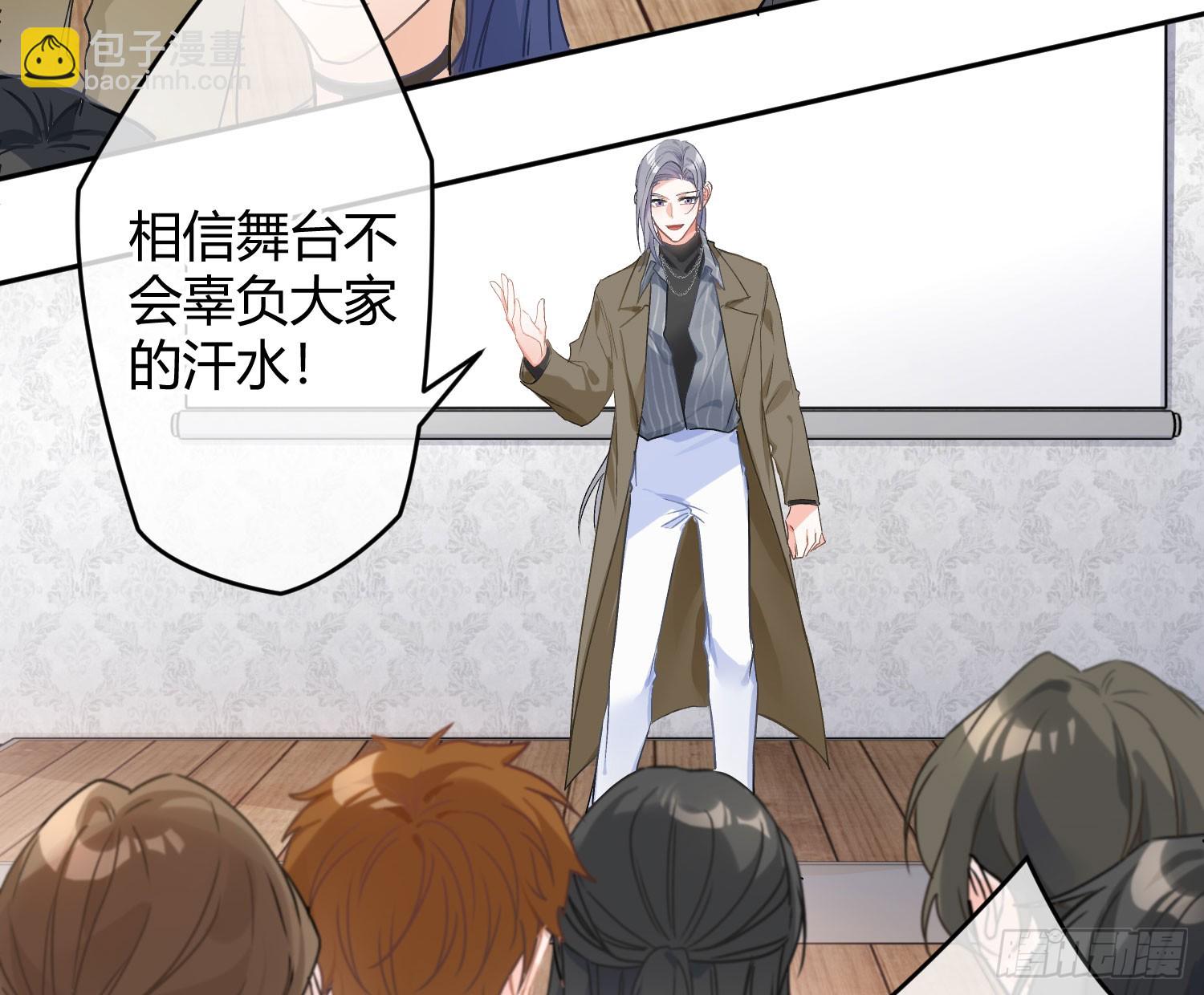 第53话：最近的一步(1/2)-第72话