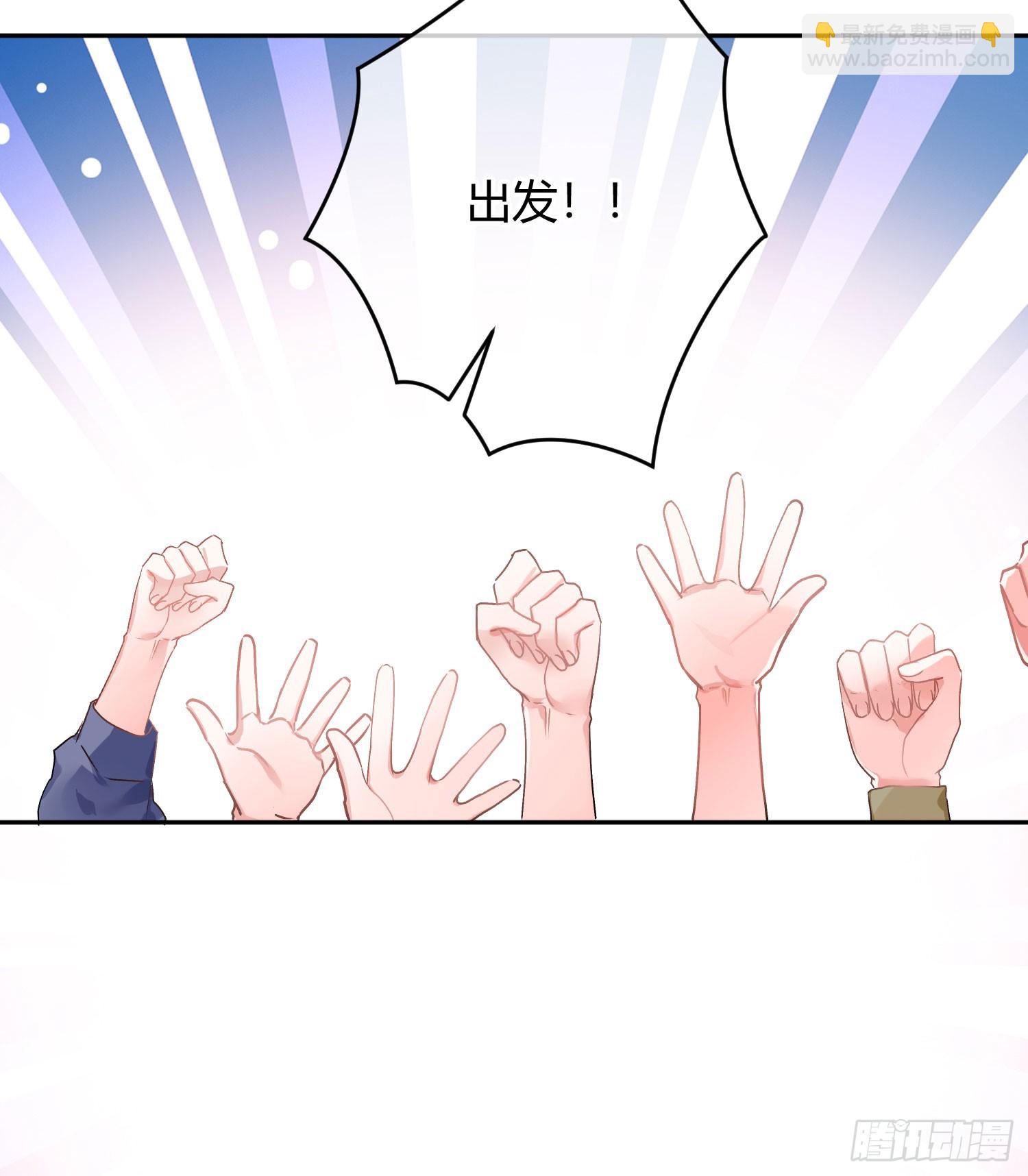 第53话：最近的一步(1/2)-第72话