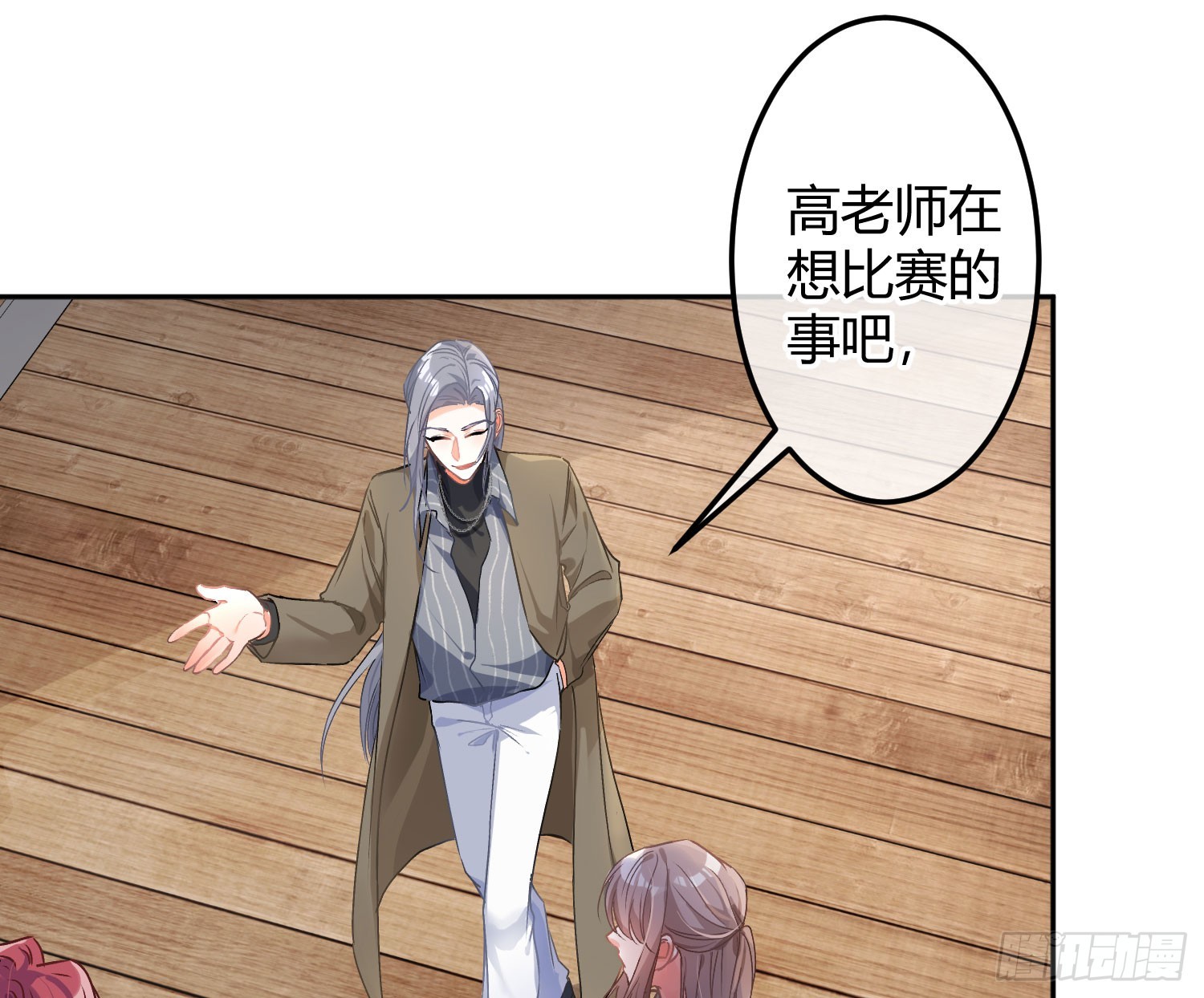 第53话：最近的一步(1/2)-第72话