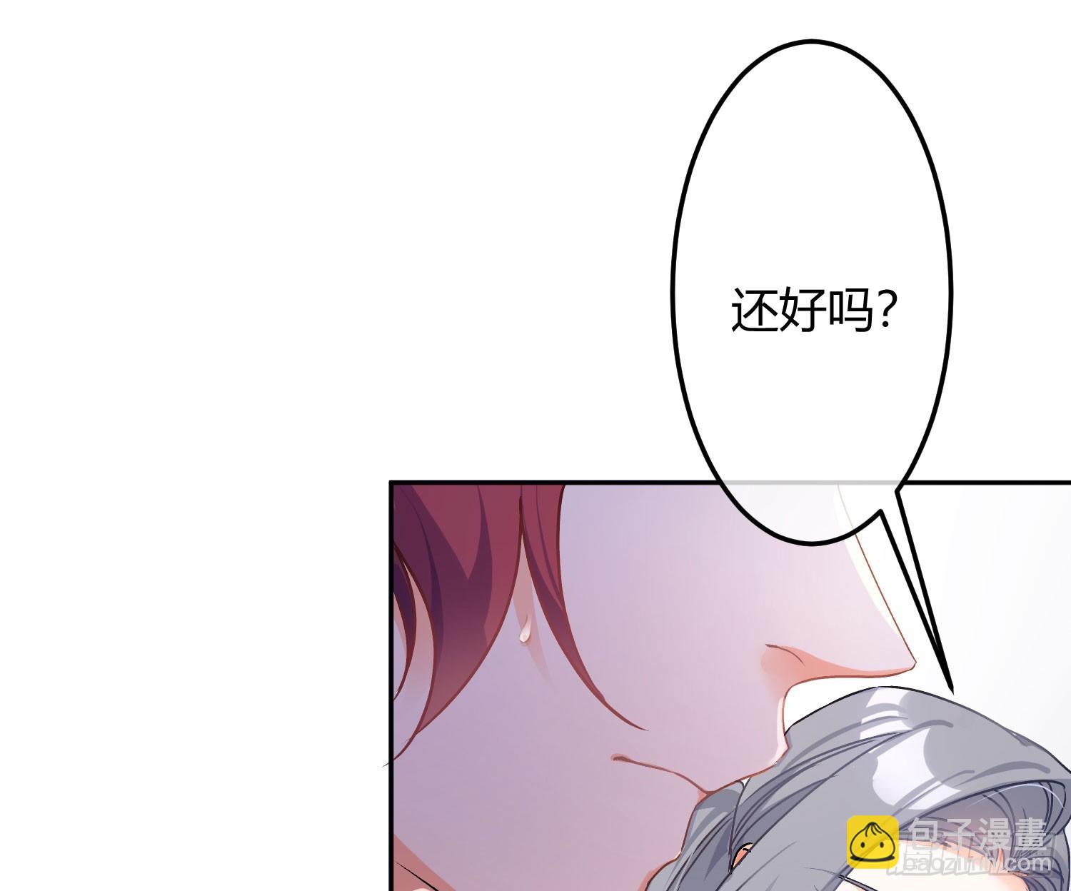 第53话：最近的一步(1/2)-第72话