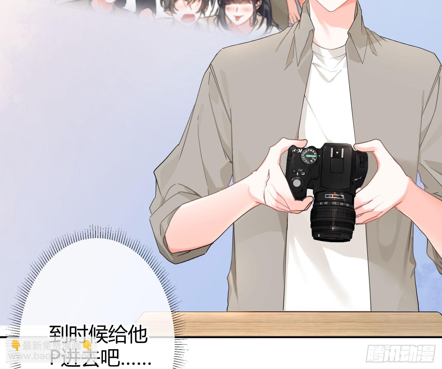 第55话：年会（下）(1/2)-第74话