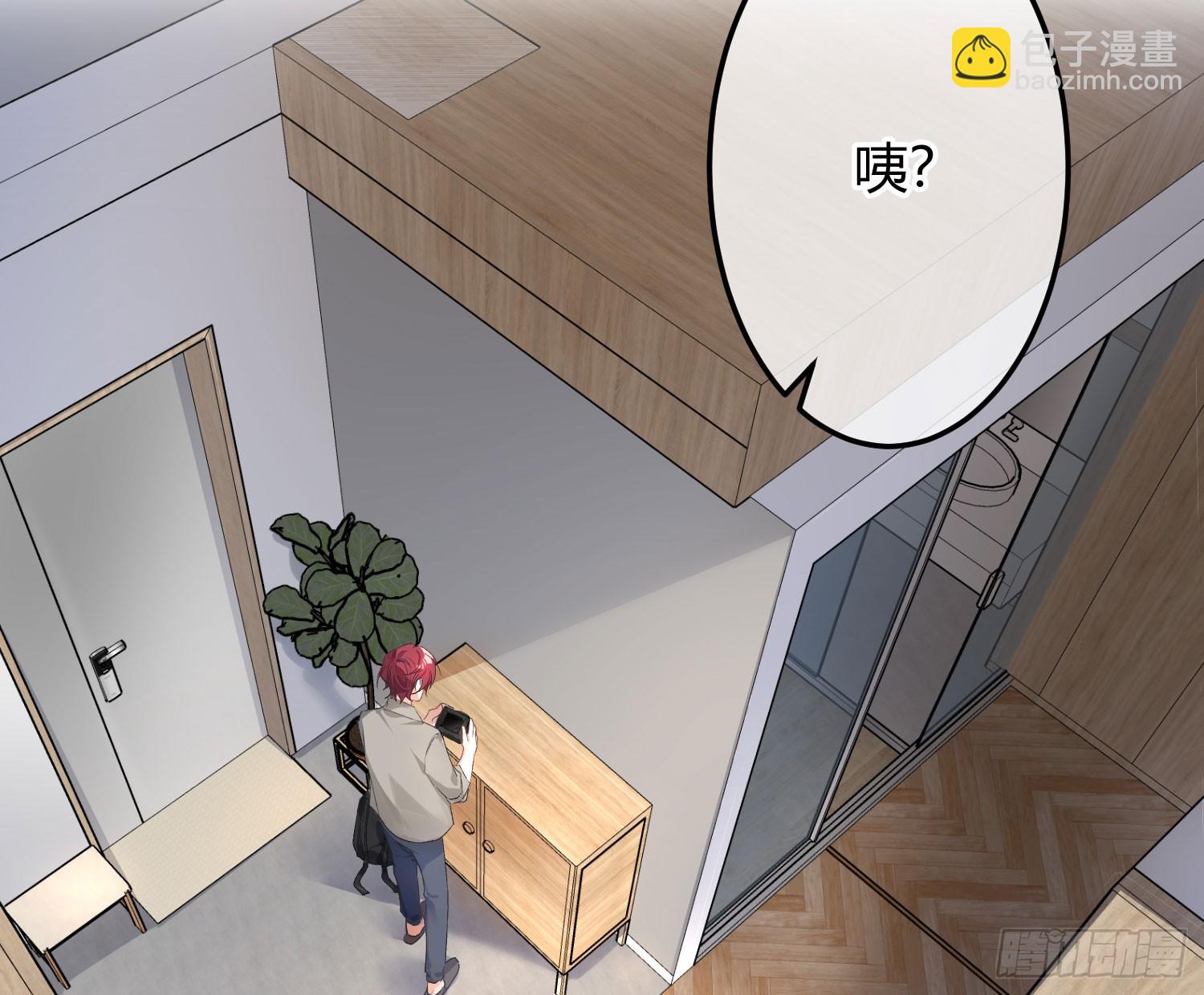 第55话：年会（下）(1/2)-第74话