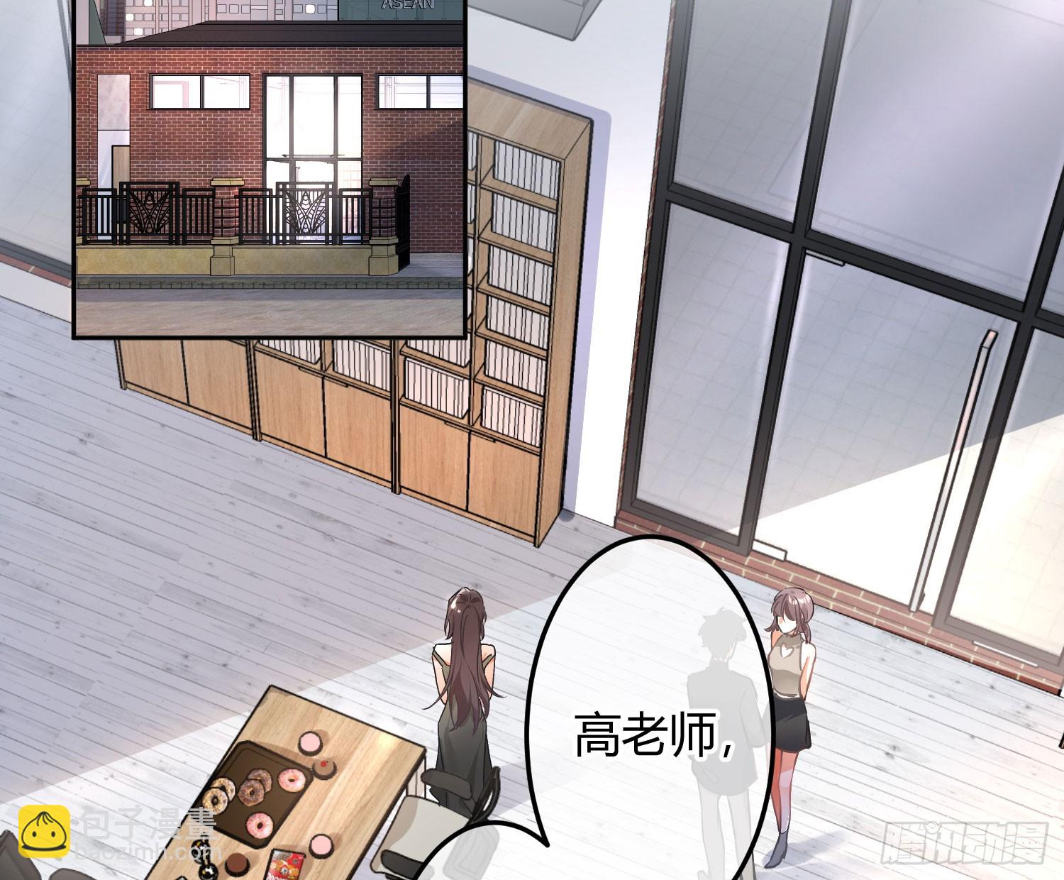 第55话：年会（下）(1/2)-第74话