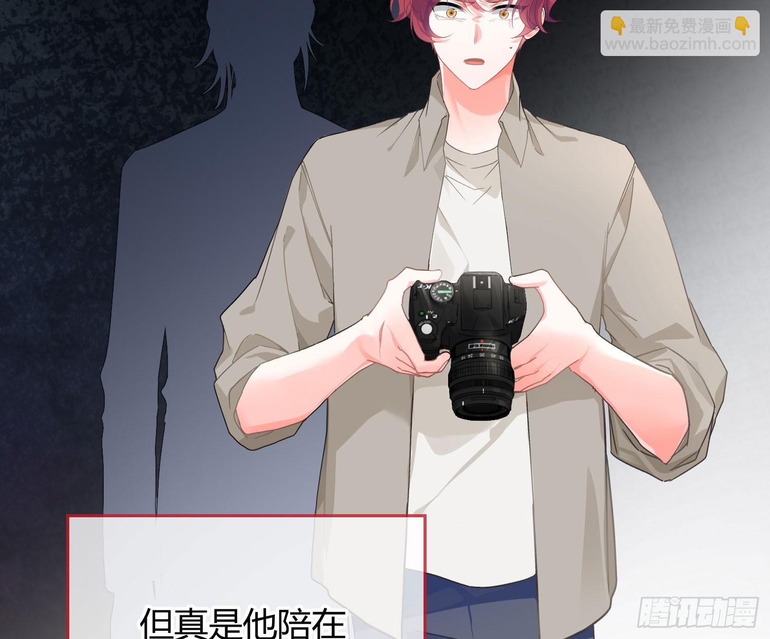 第55话：年会（下）(1/2)-第74话