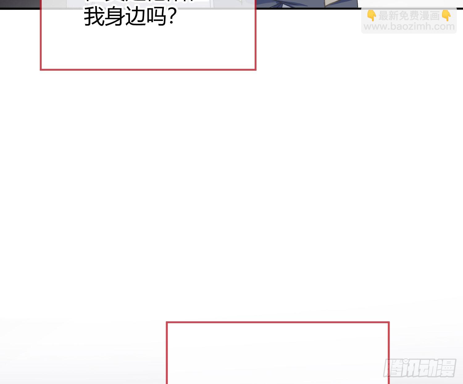 第55话：年会（下）(1/2)-第74话