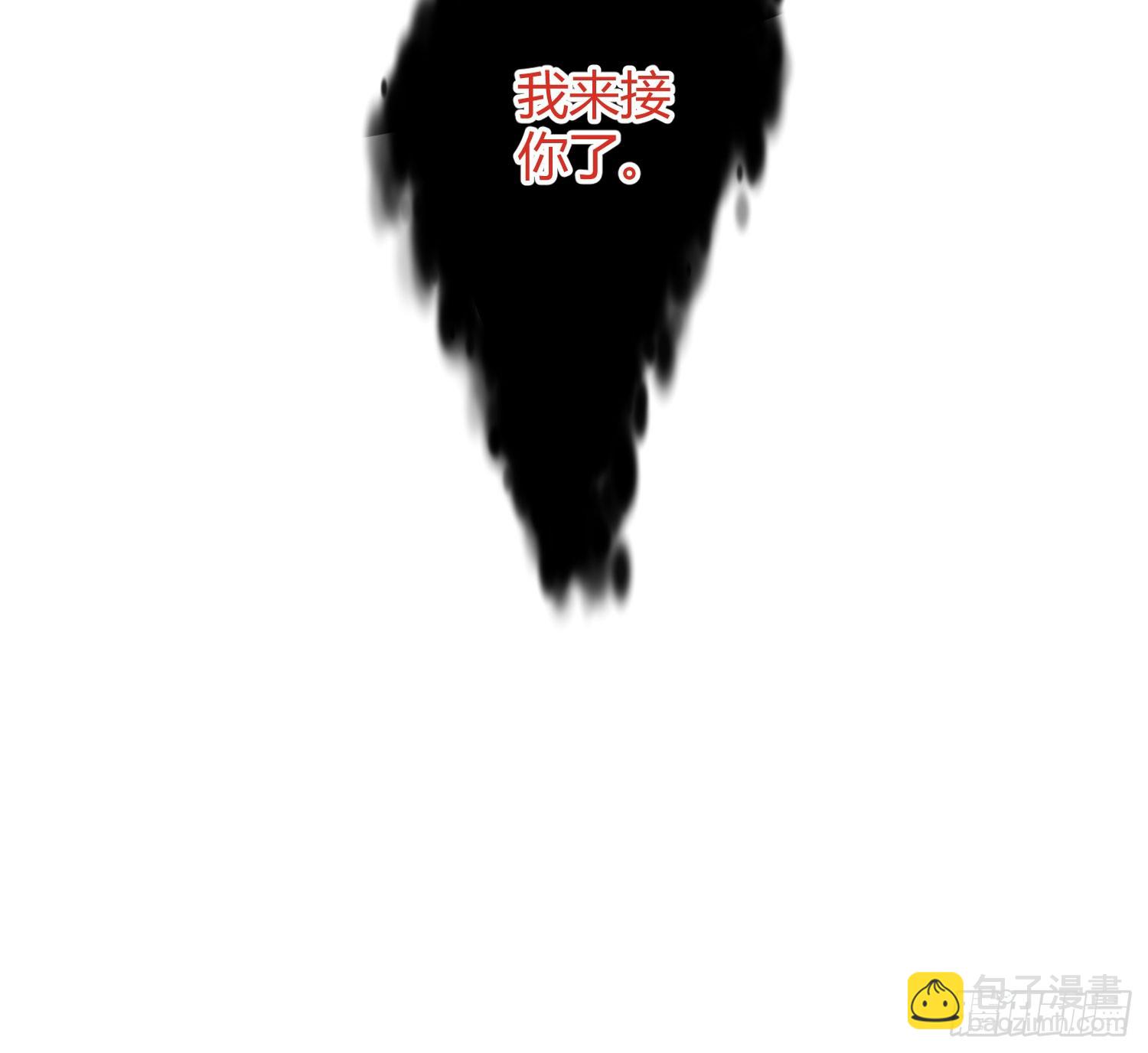 第55话：年会（下）(1/2)-第74话