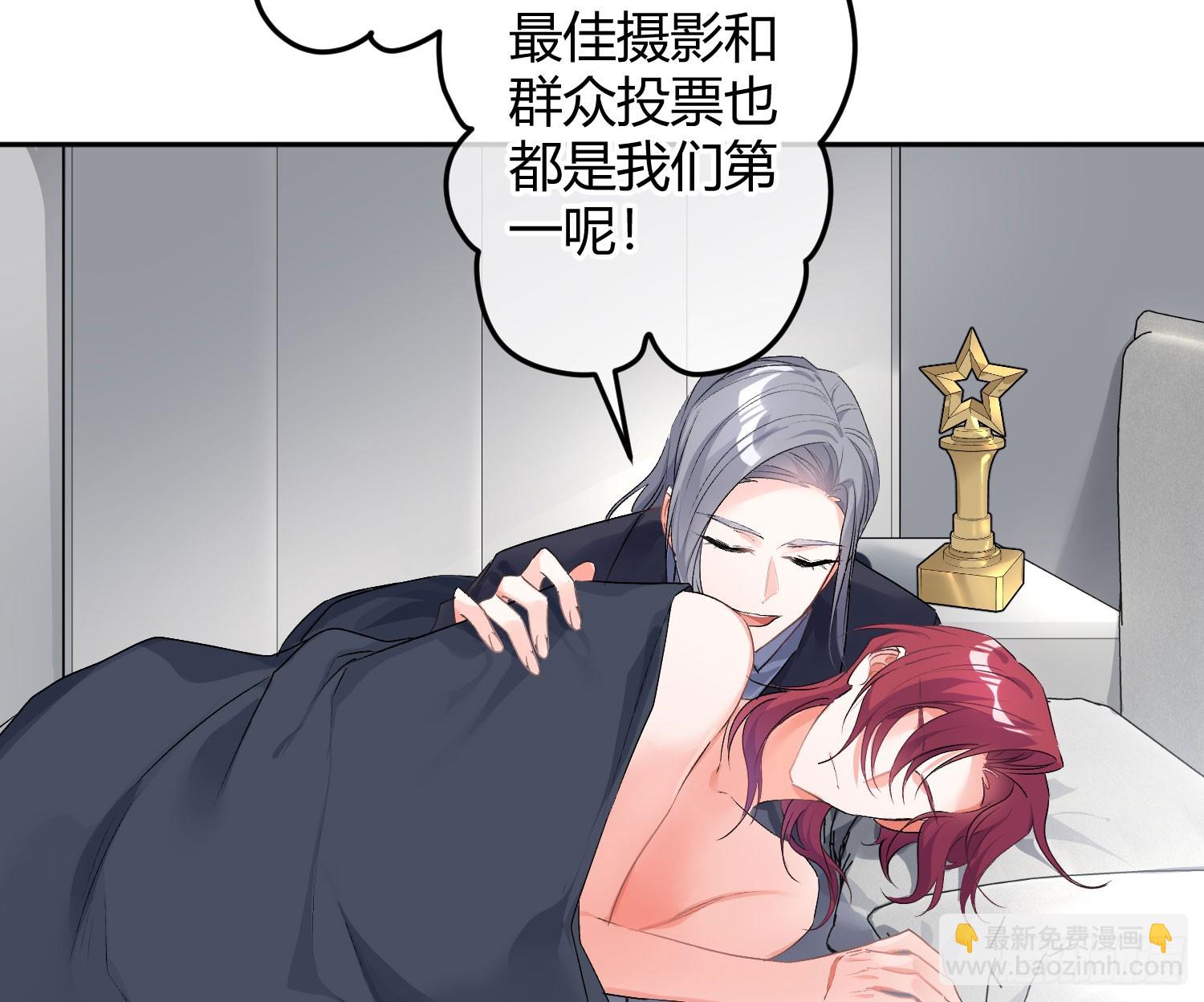 后记：日常？(1/2)-第76话