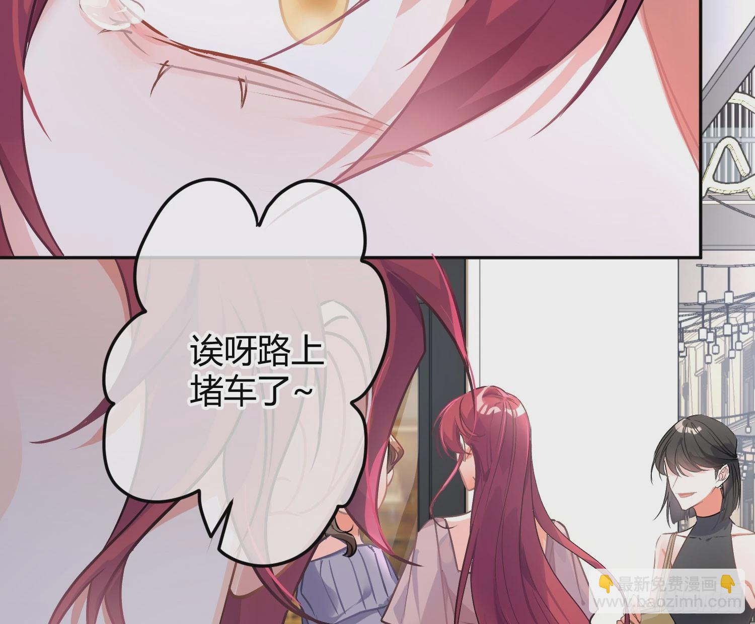 后记：日常？(1/2)-第76话