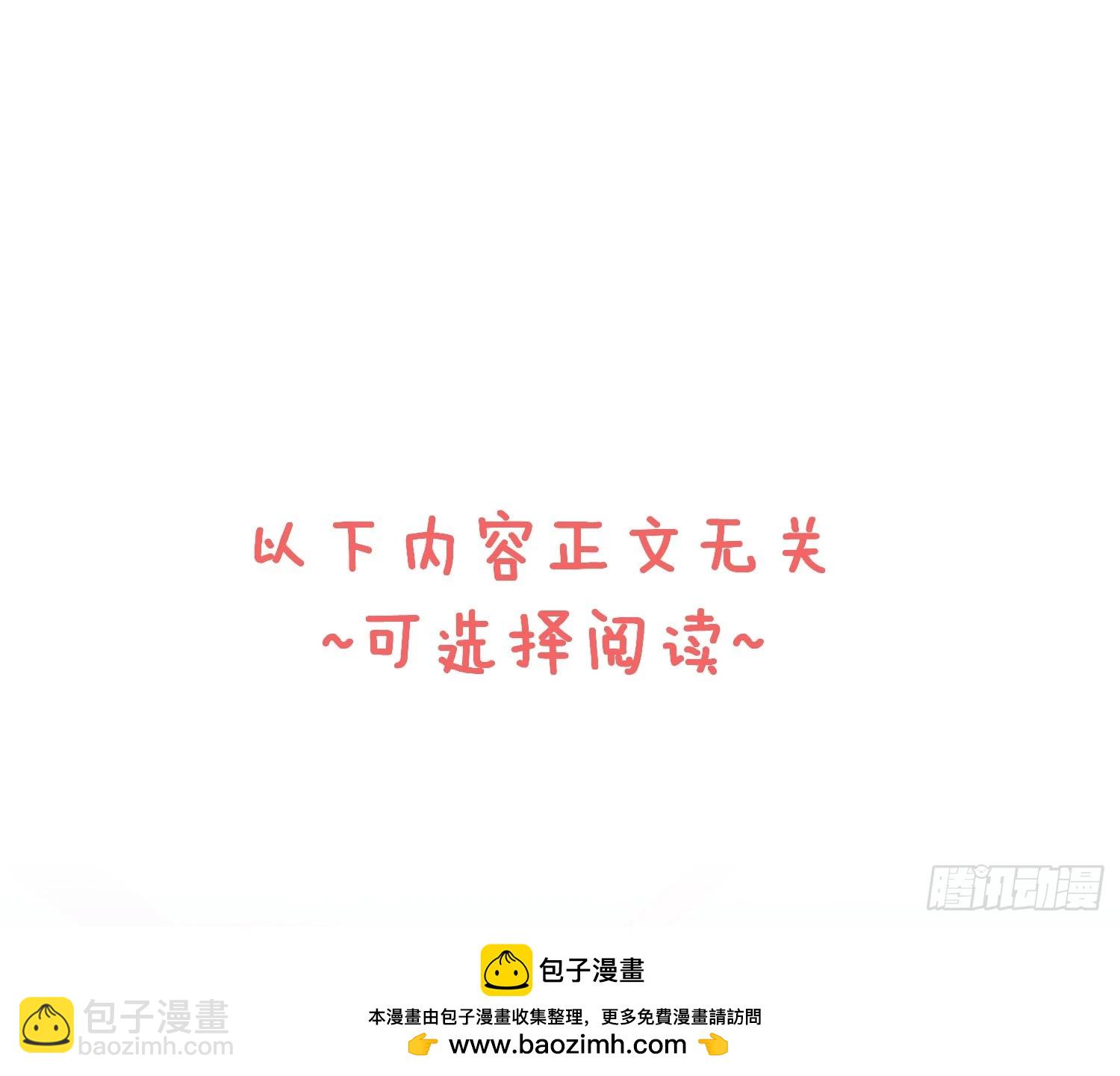 后记：日常？(1/2)-第76话