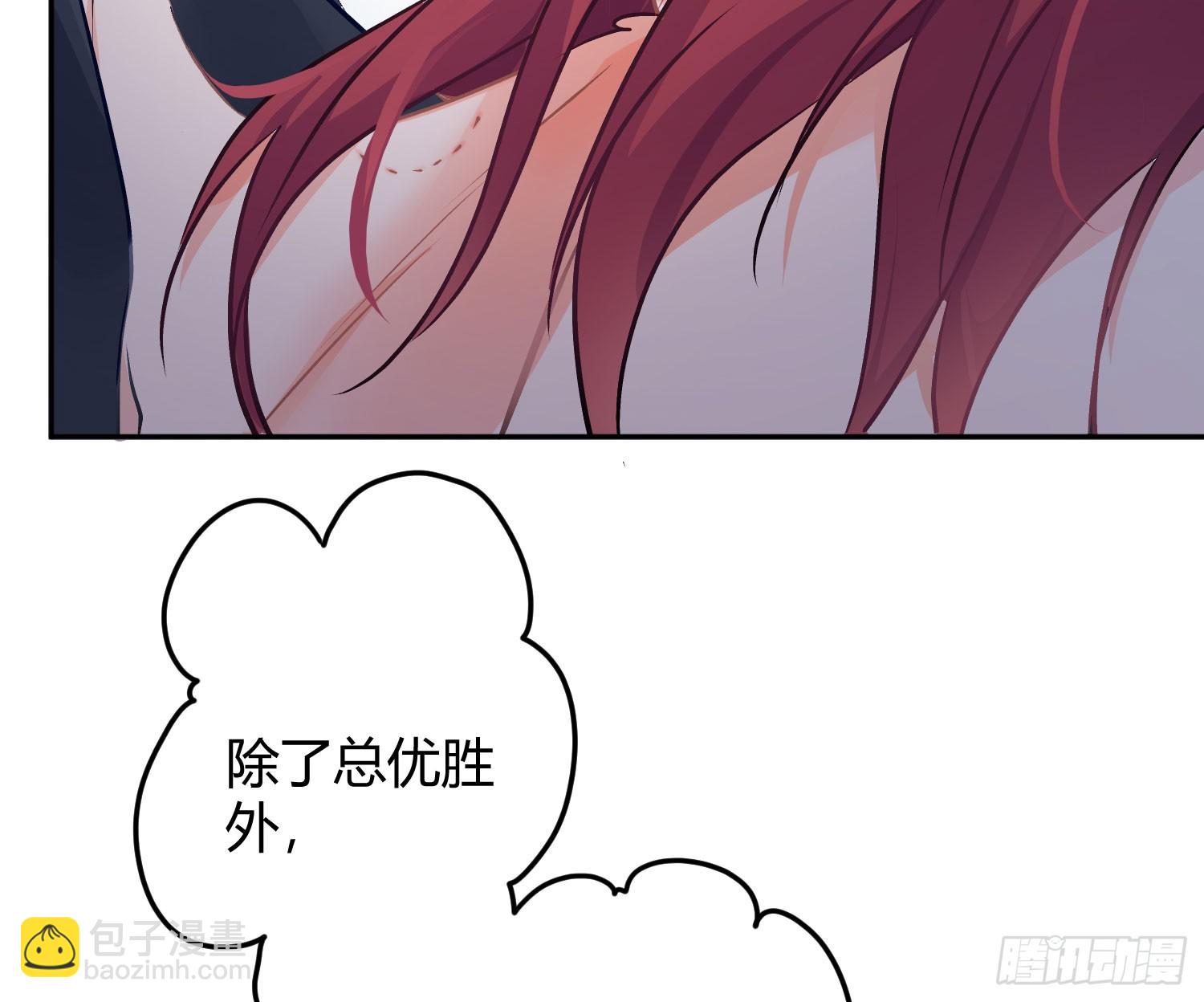 后记：日常？(1/2)-第76话