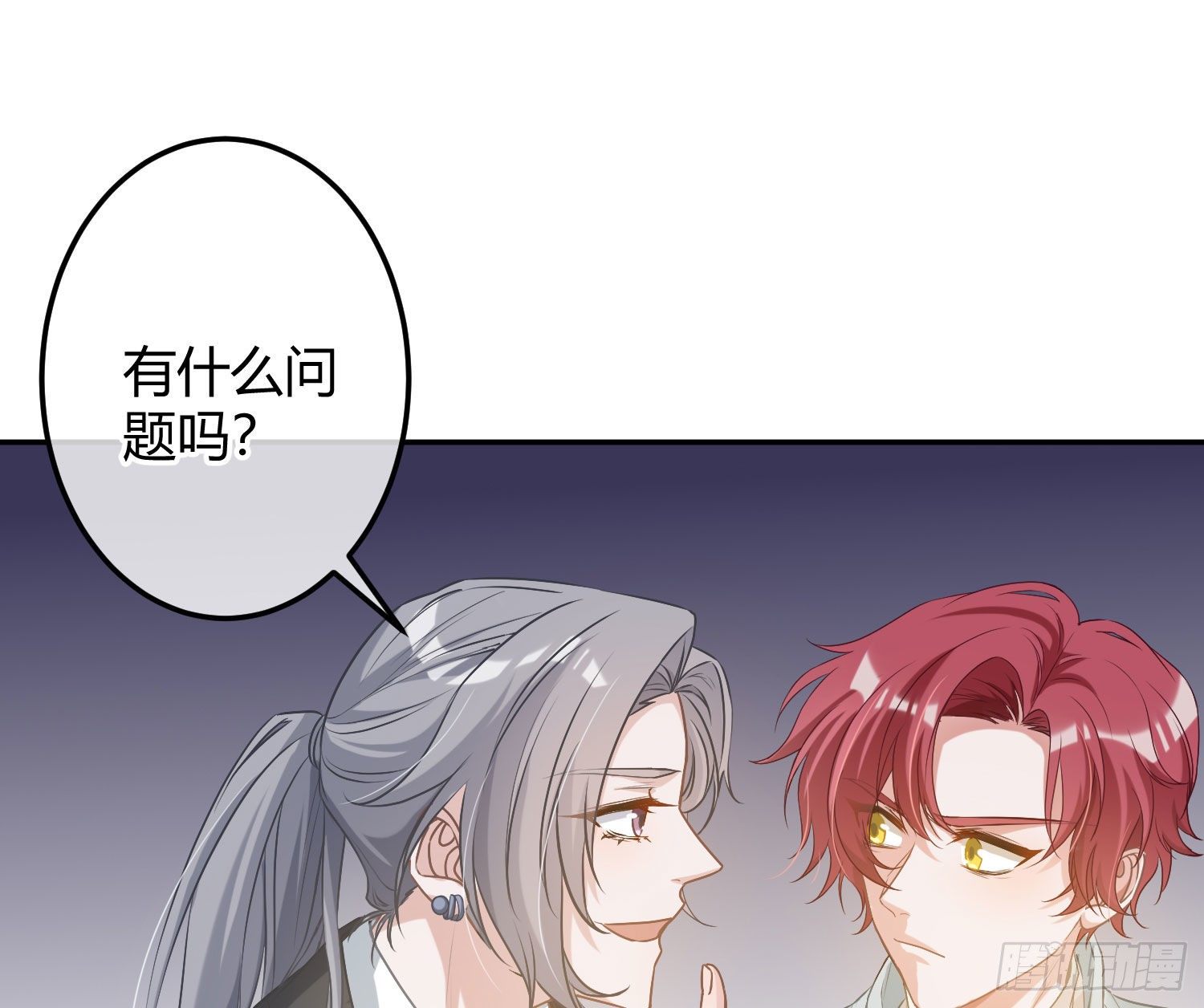 第7话：是我摸！(1/2)-第10话