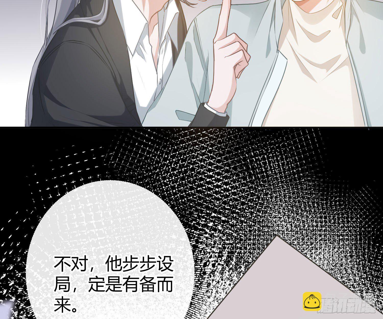 第7话：是我摸！(1/2)-第10话