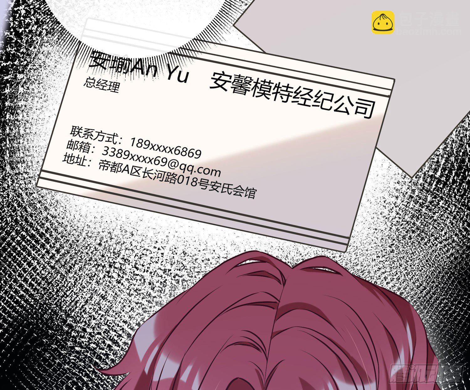 第7话：是我摸！(1/2)-第10话