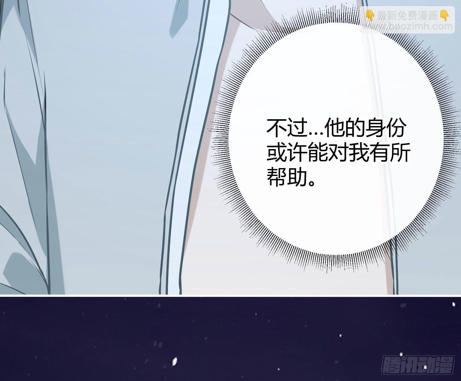 第7话：是我摸！(1/2)-第10话