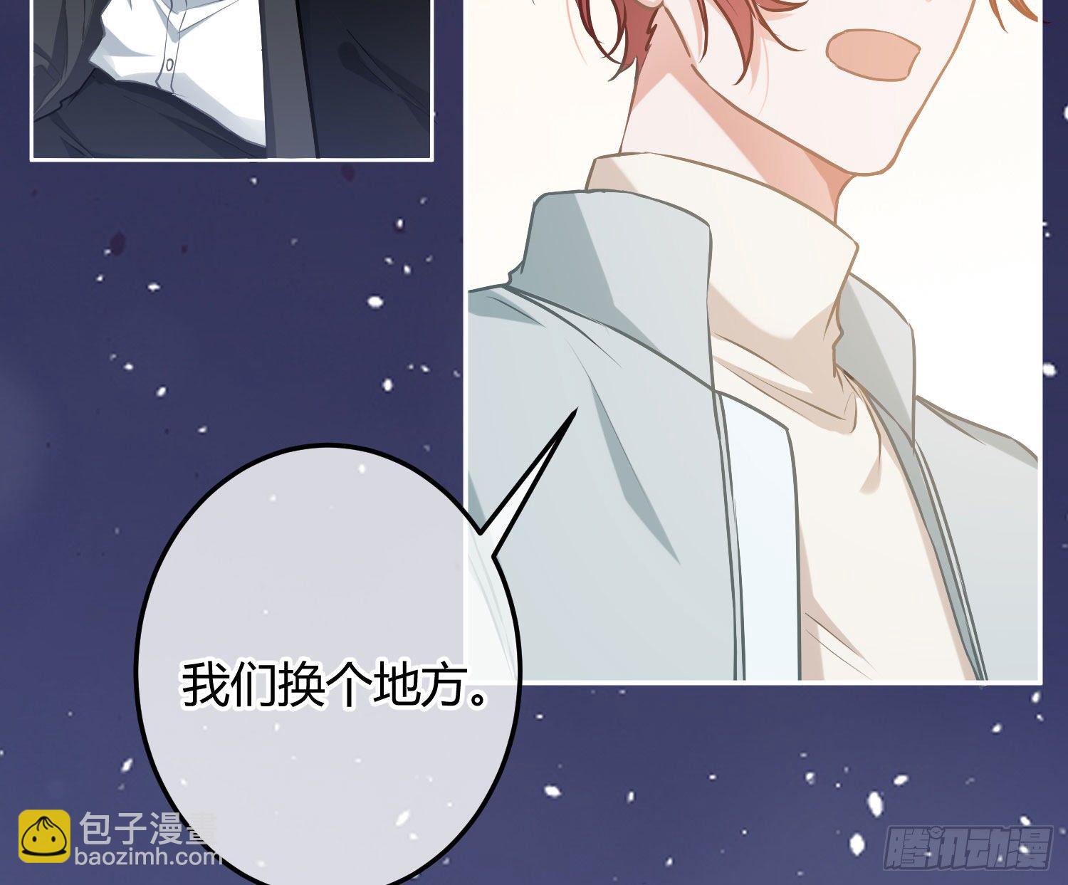 第7话：是我摸！(1/2)-第10话