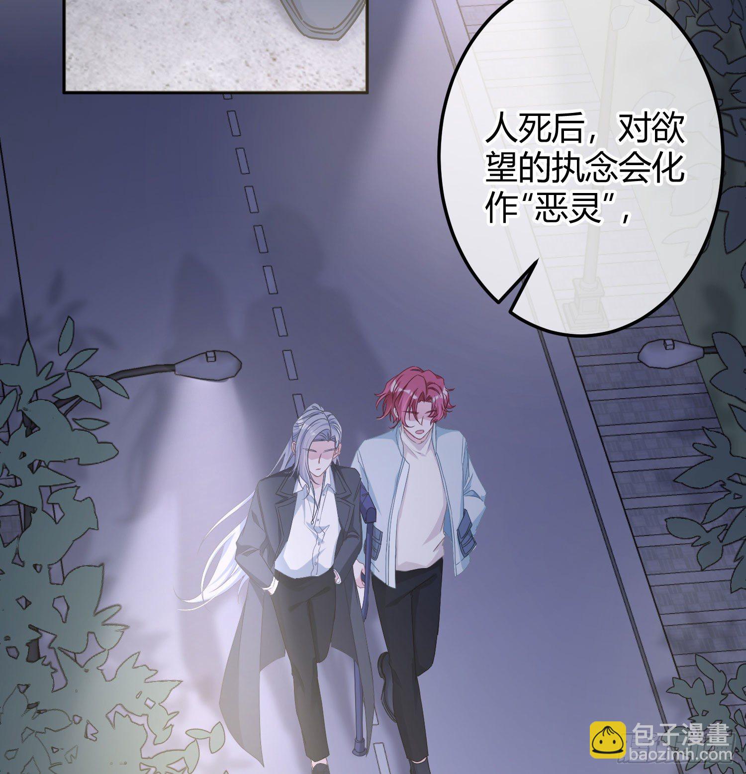 第7话：是我摸！(1/2)-第10话