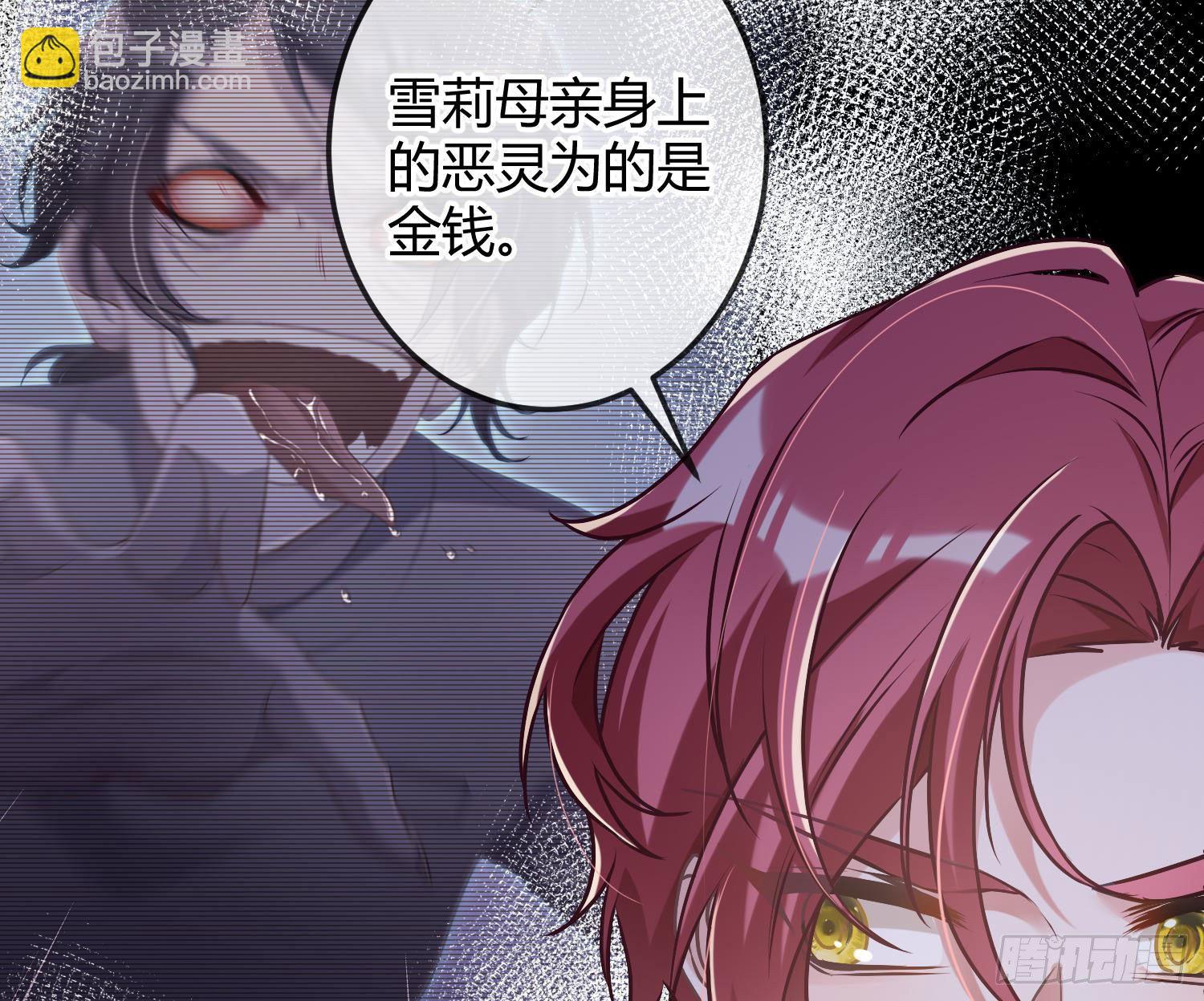 第7话：是我摸！(1/2)-第10话