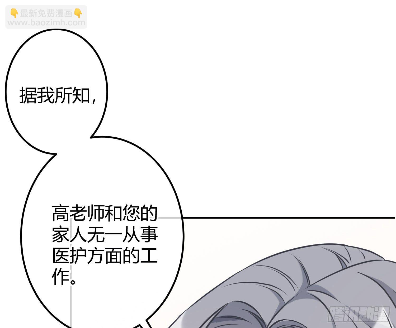 第7话：是我摸！(1/2)-第10话