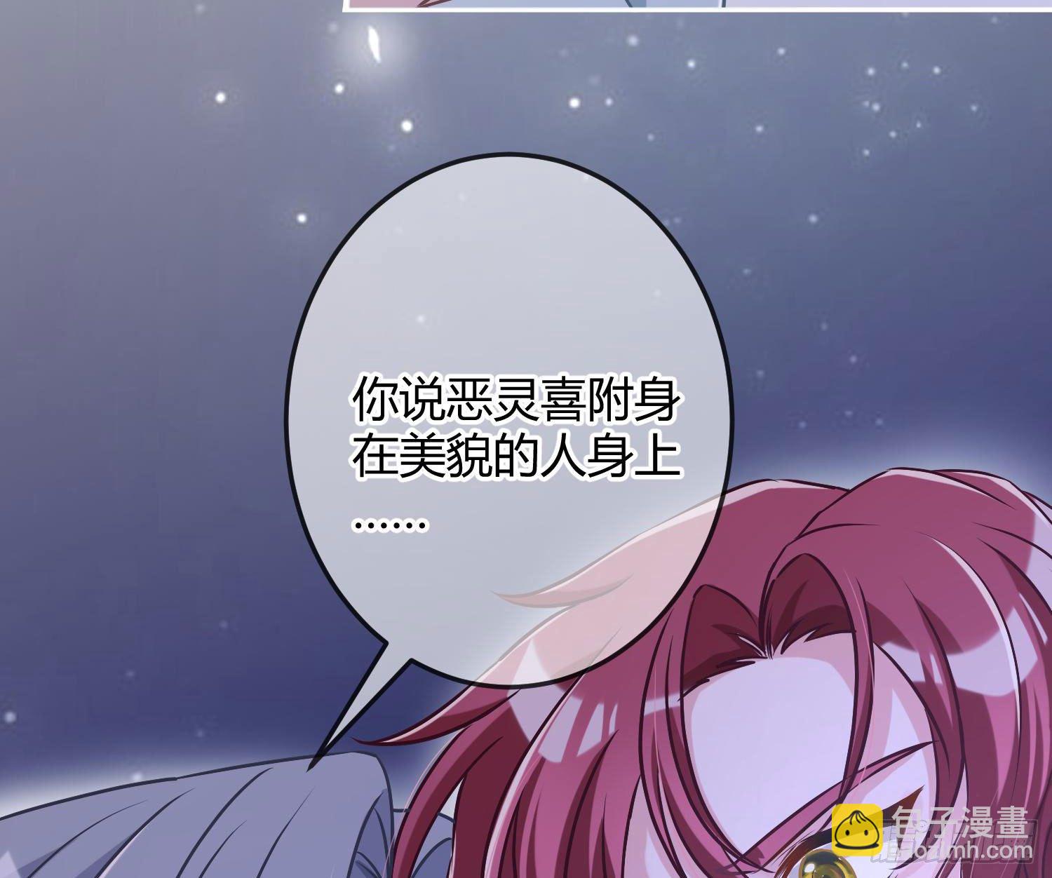 第7话：是我摸！(1/2)-第10话