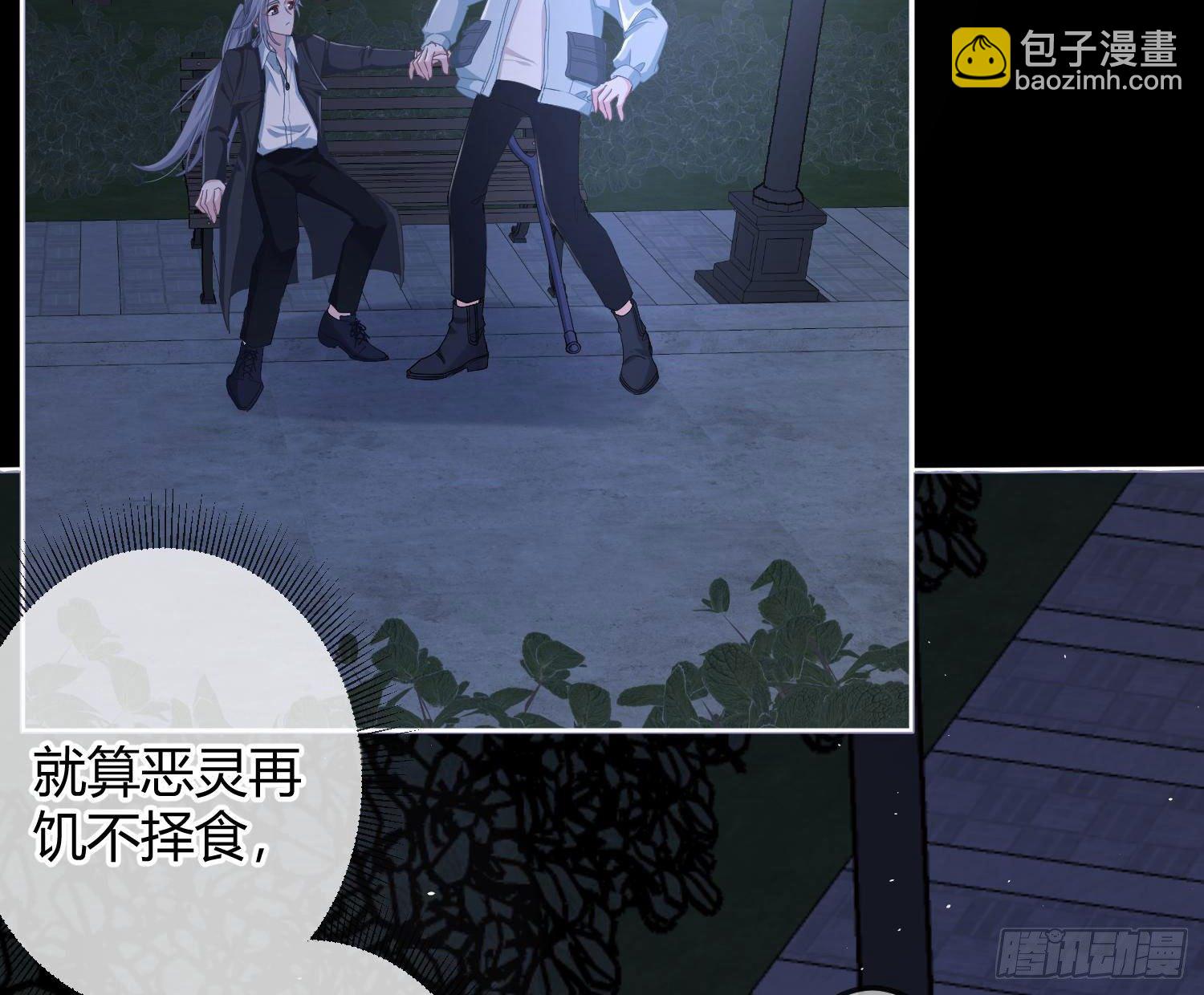 第7话：是我摸！(1/2)-第10话