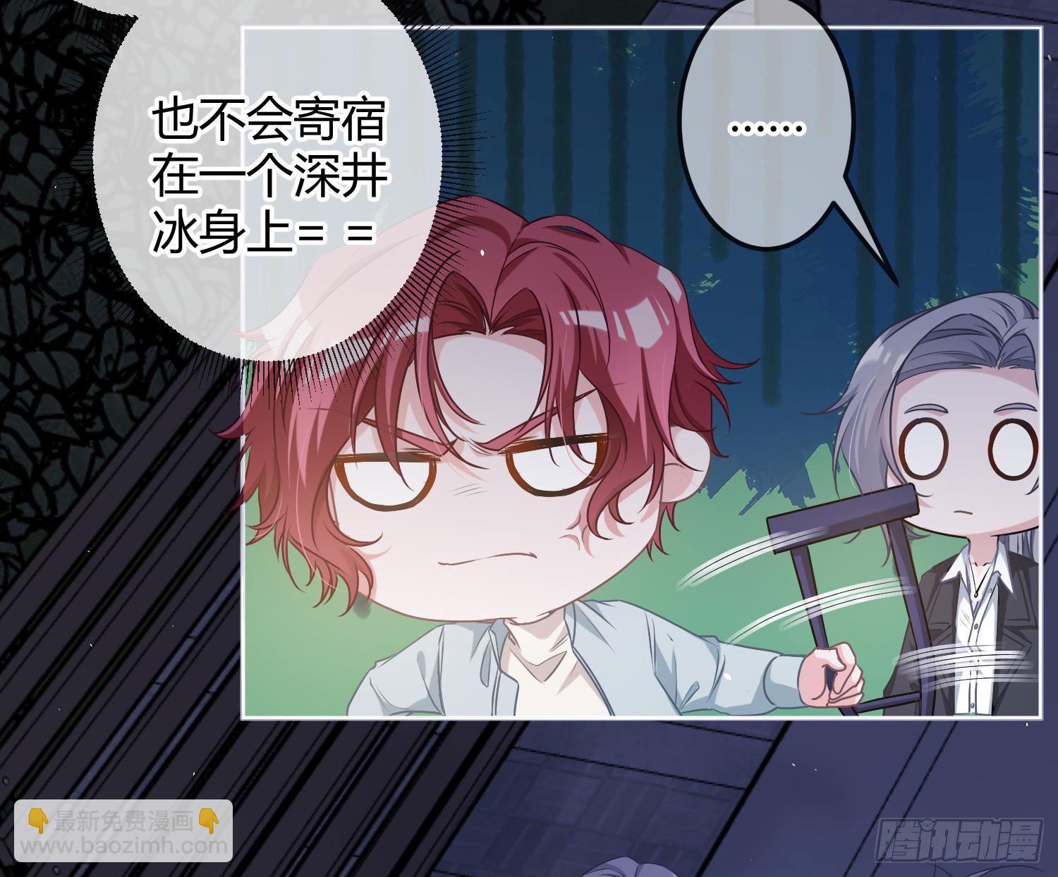 第7话：是我摸！(1/2)-第10话