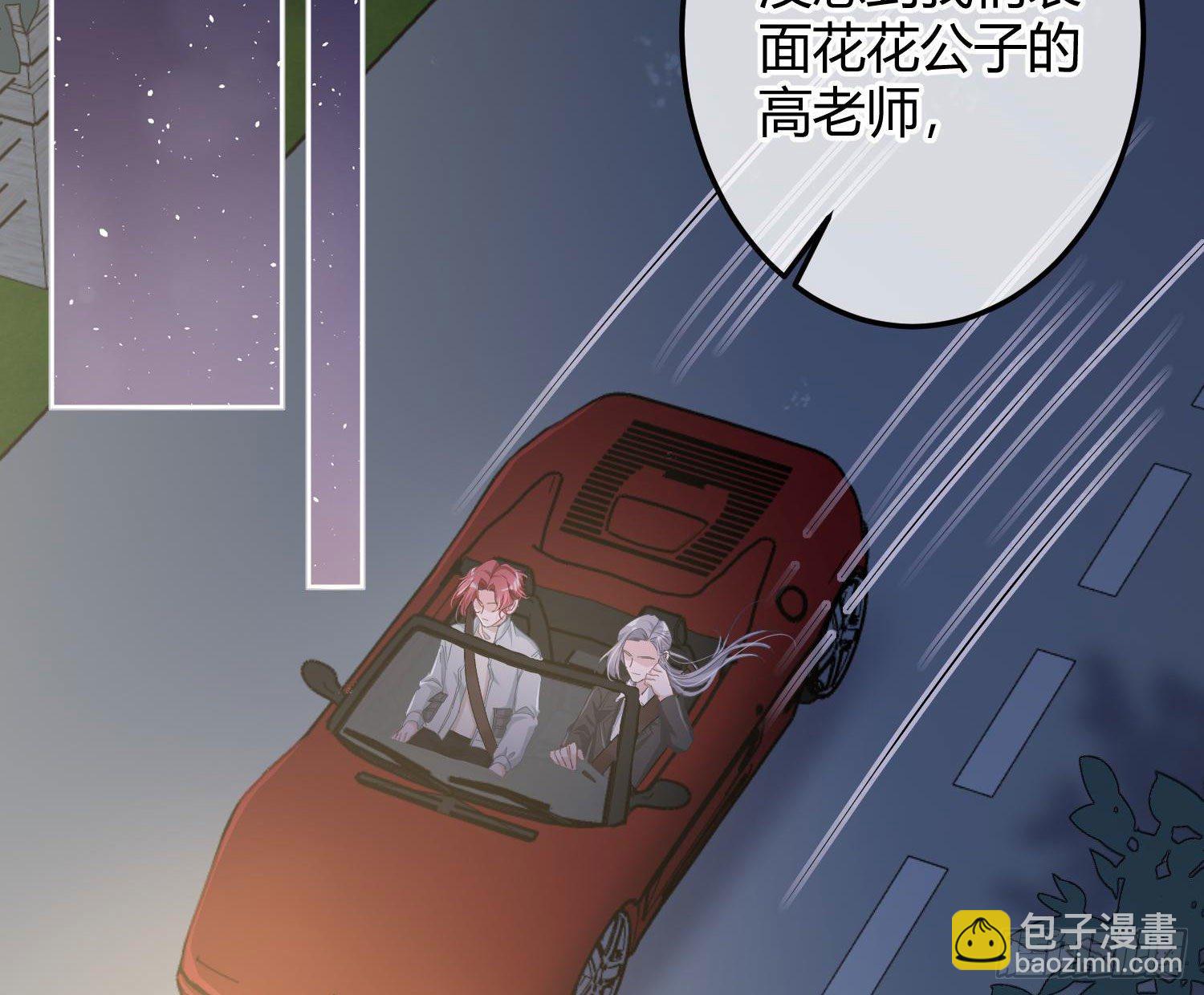 第7话：是我摸！(1/2)-第10话