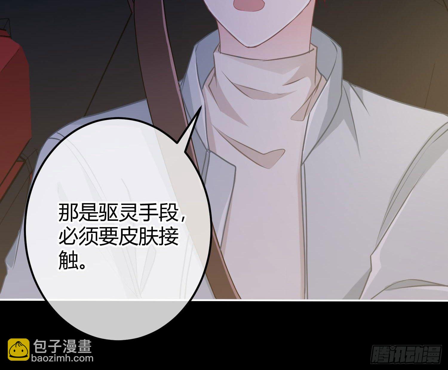 第7话：是我摸！(1/2)-第10话