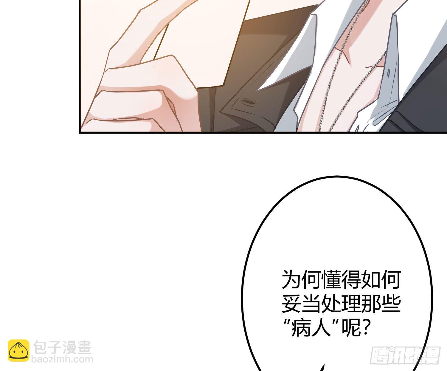 第7话：是我摸！(1/2)-第10话