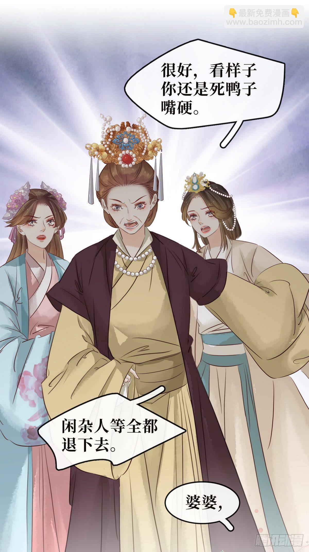 第11话 英雄救美(1/2)-第12话