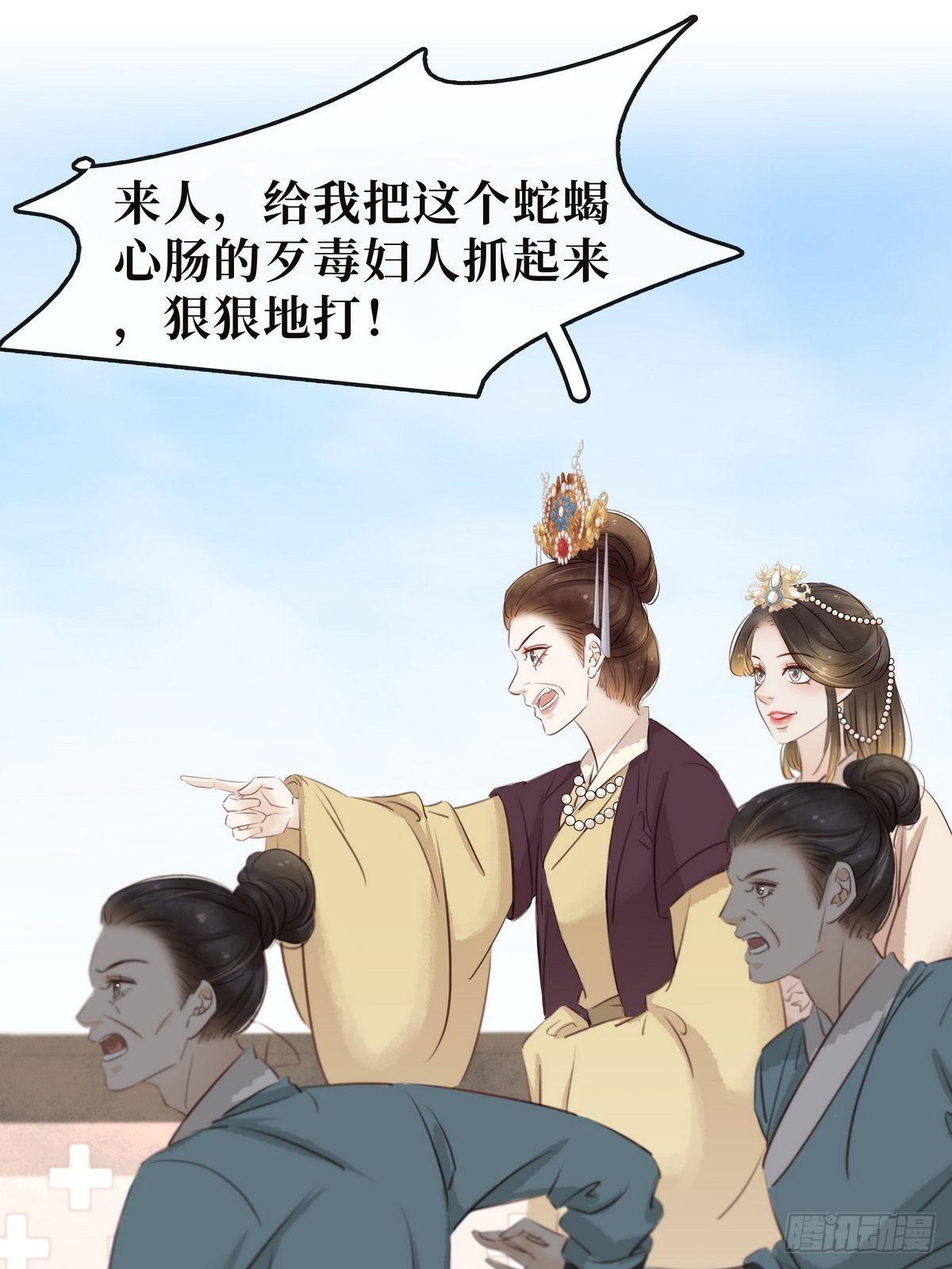 第11话 英雄救美(1/2)-第12话