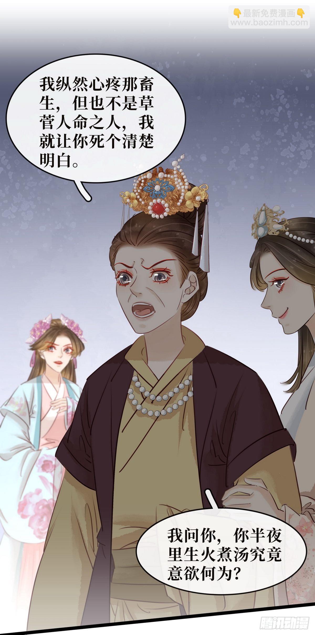 第11话 英雄救美(1/2)-第12话