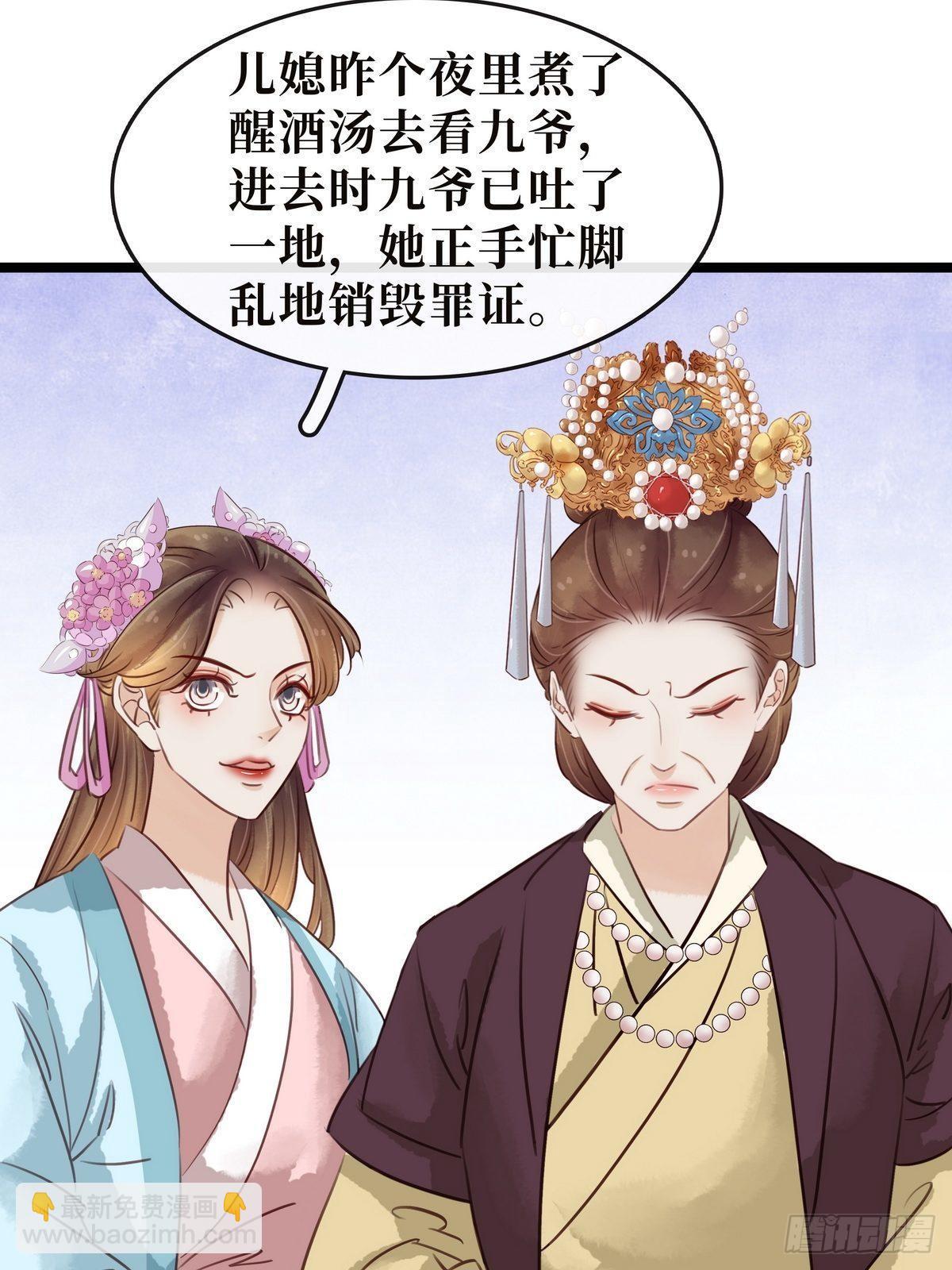 第11话 英雄救美(1/2)-第12话