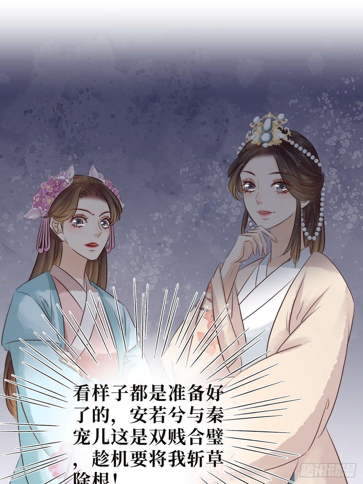 第11话 英雄救美(1/2)-第12话