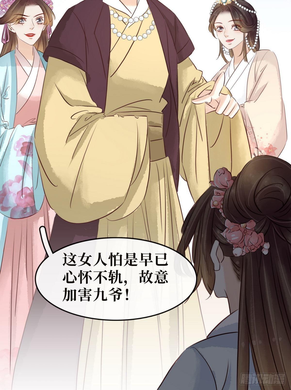 第11话 英雄救美(1/2)-第12话