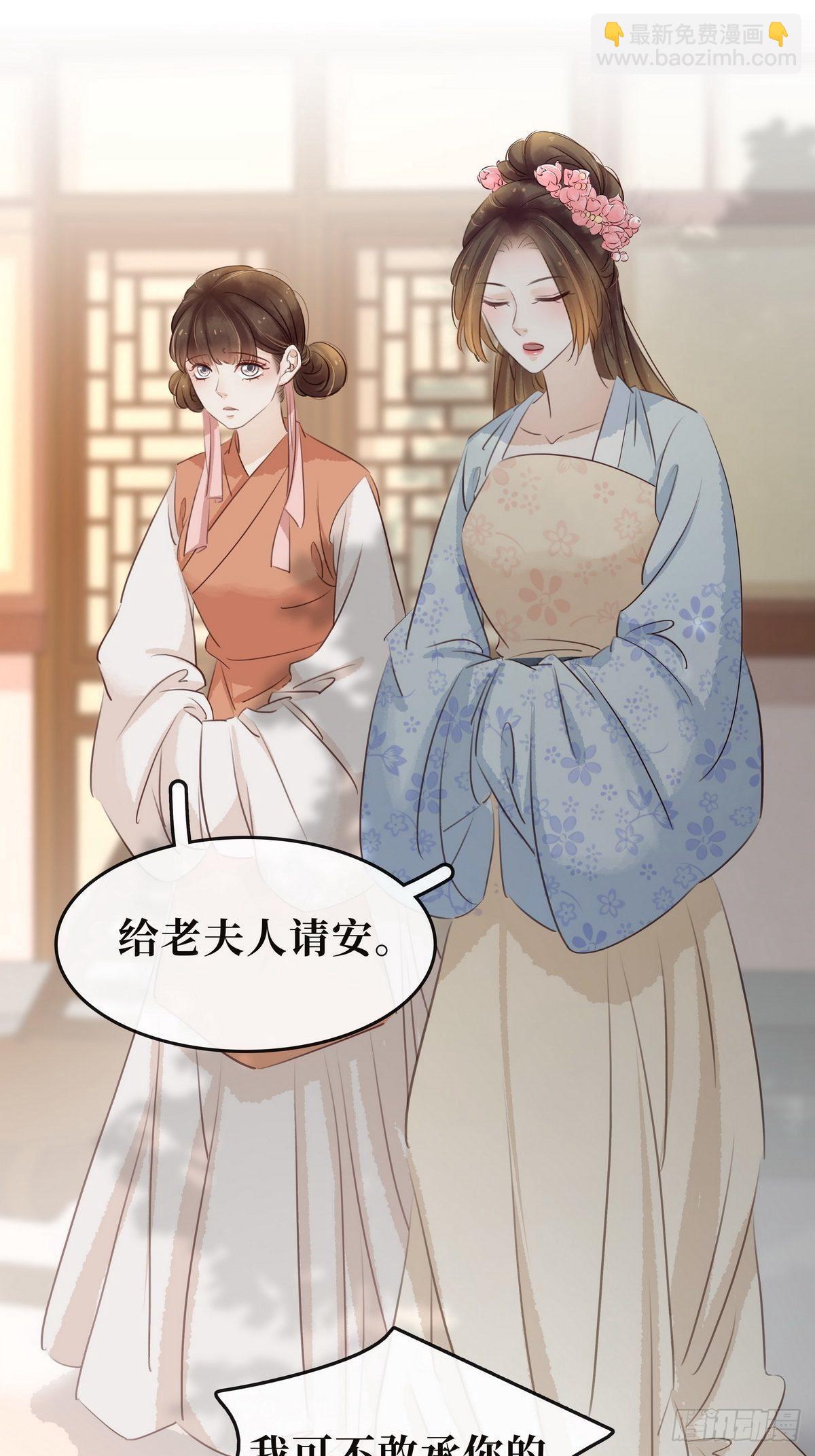 第11话 英雄救美(1/2)-第12话