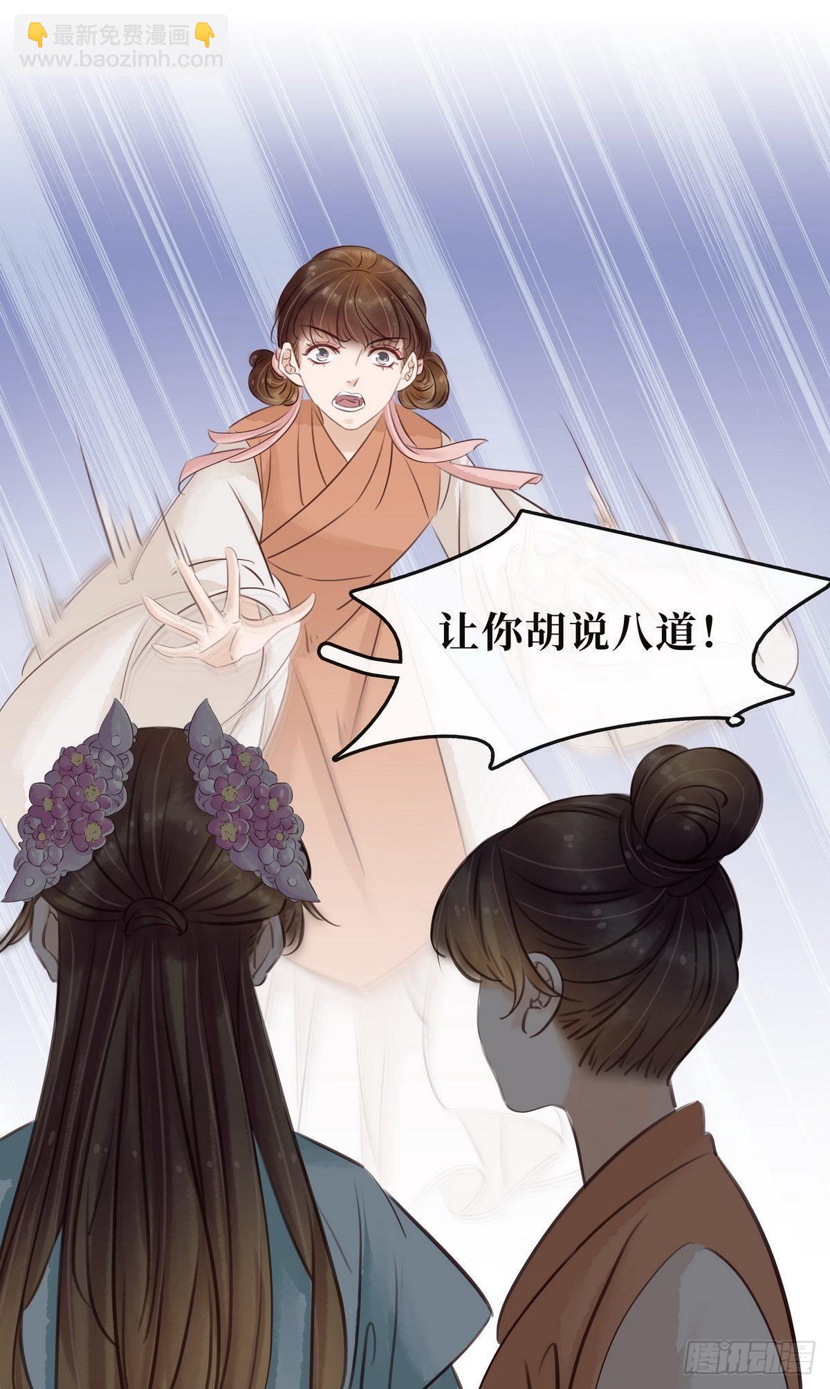 第11话 英雄救美(1/2)-第12话