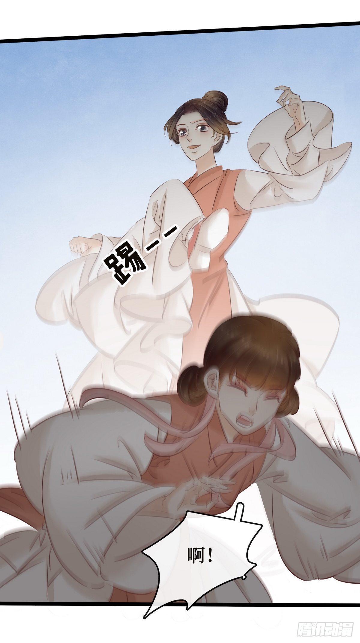 第11话 英雄救美(1/2)-第12话