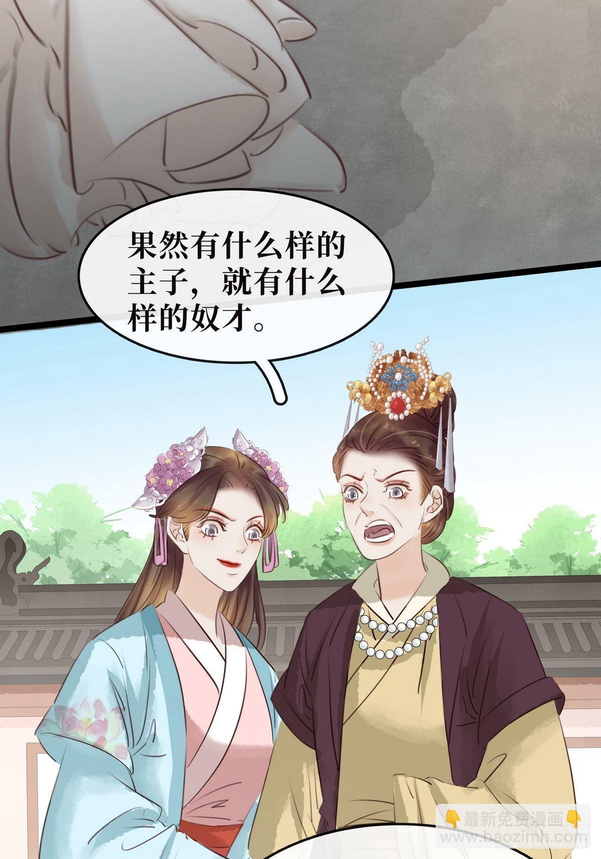 第11话 英雄救美(1/2)-第12话