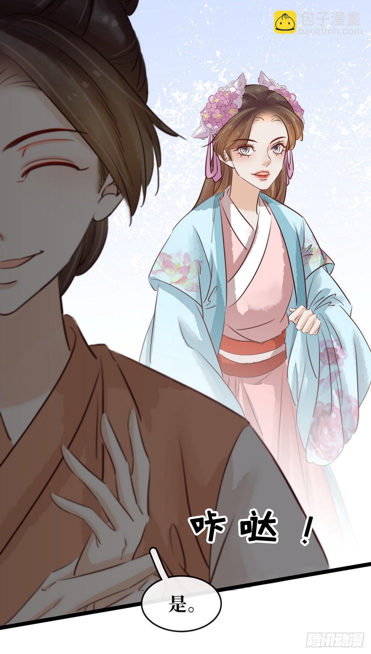 第11话 英雄救美(1/2)-第12话