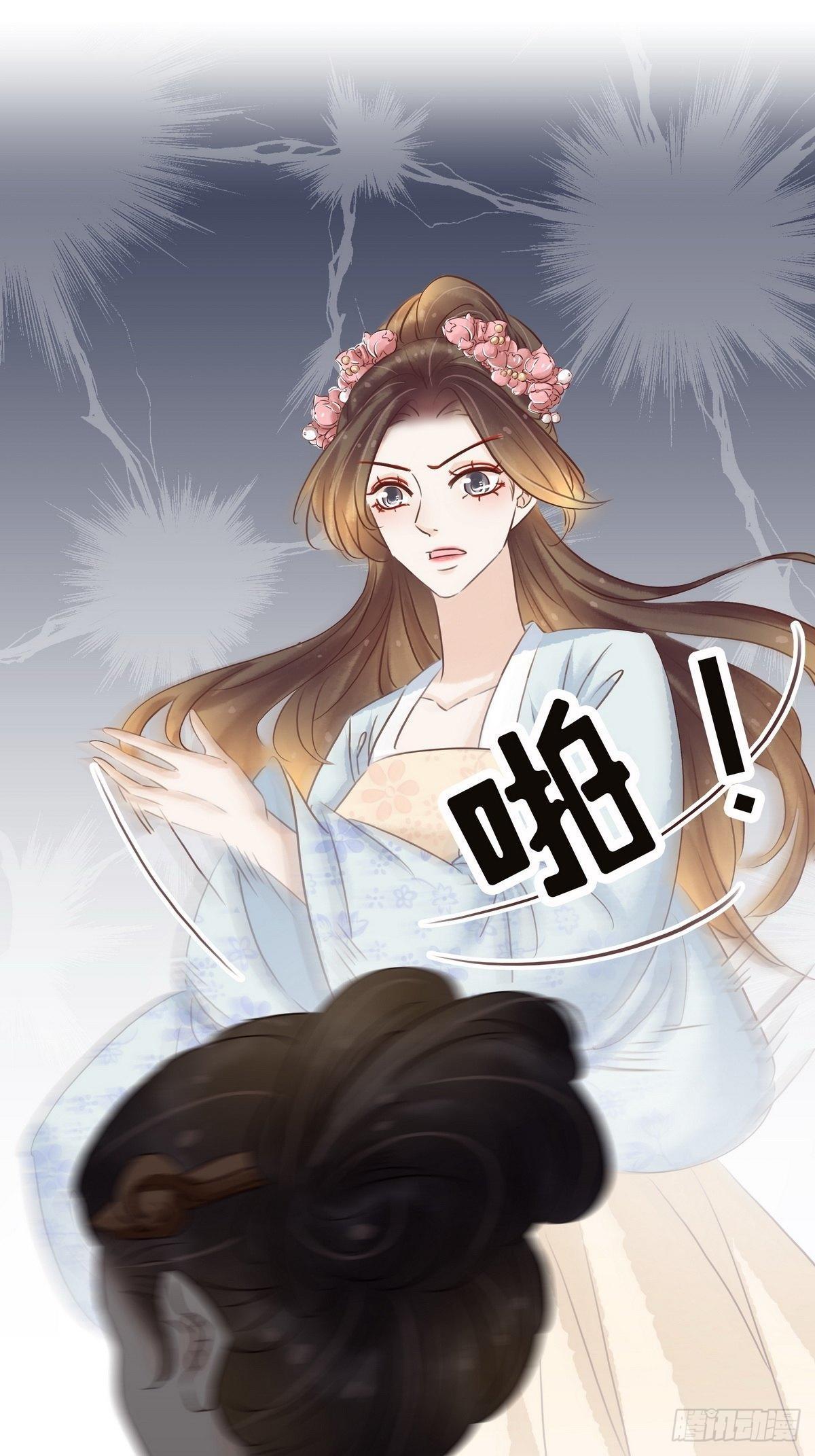 第11话 英雄救美(1/2)-第12话