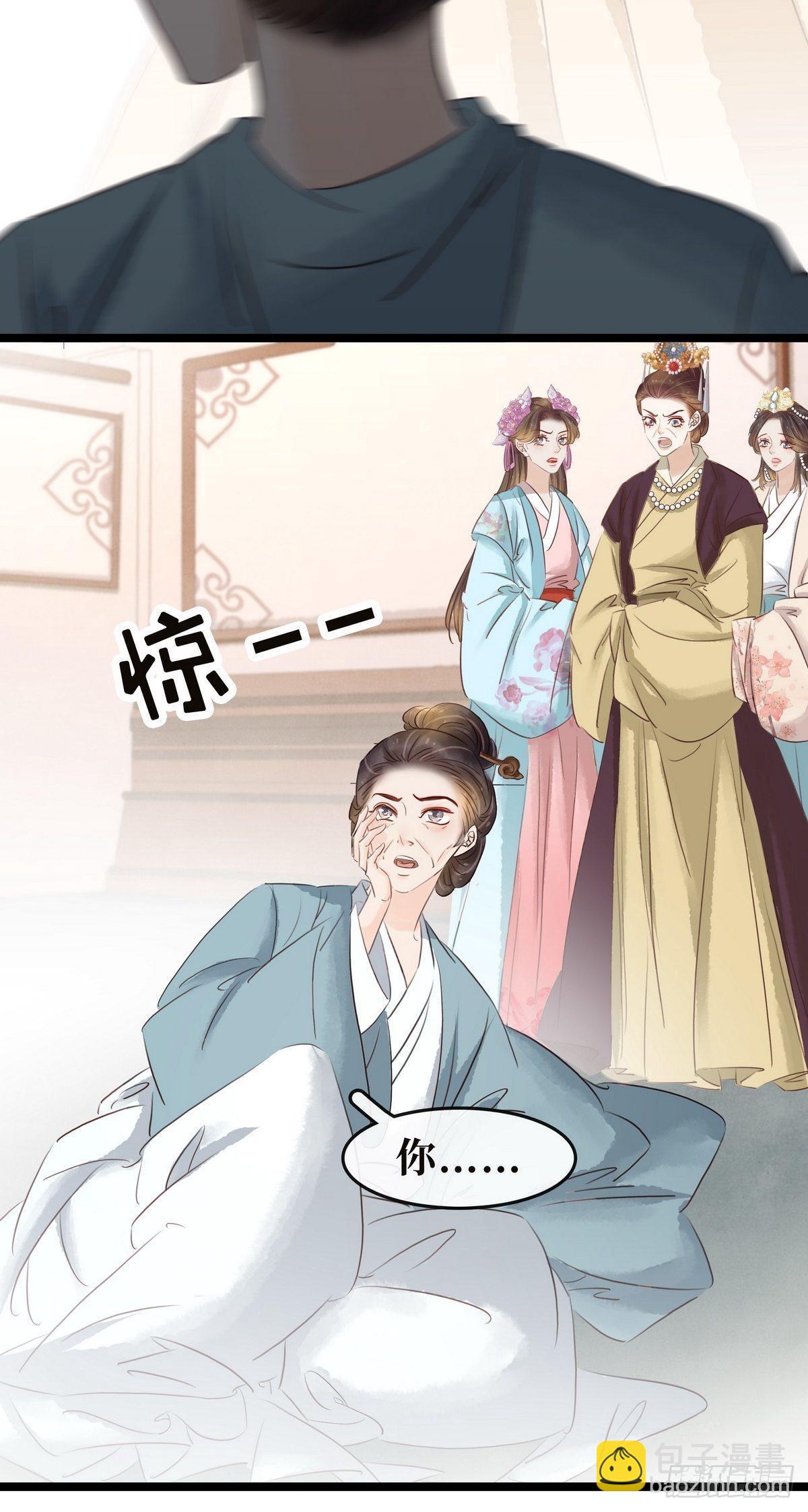 第11话 英雄救美(1/2)-第12话