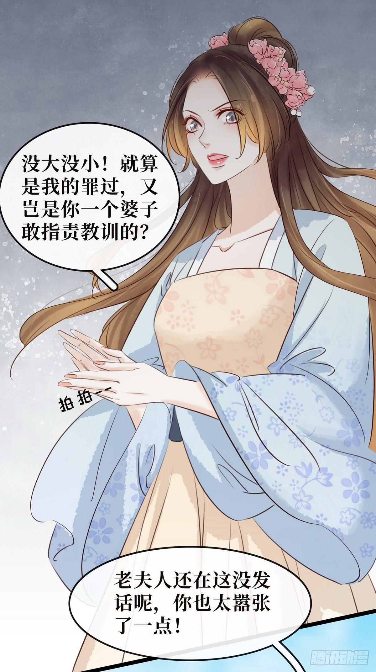 第11话 英雄救美(1/2)-第12话